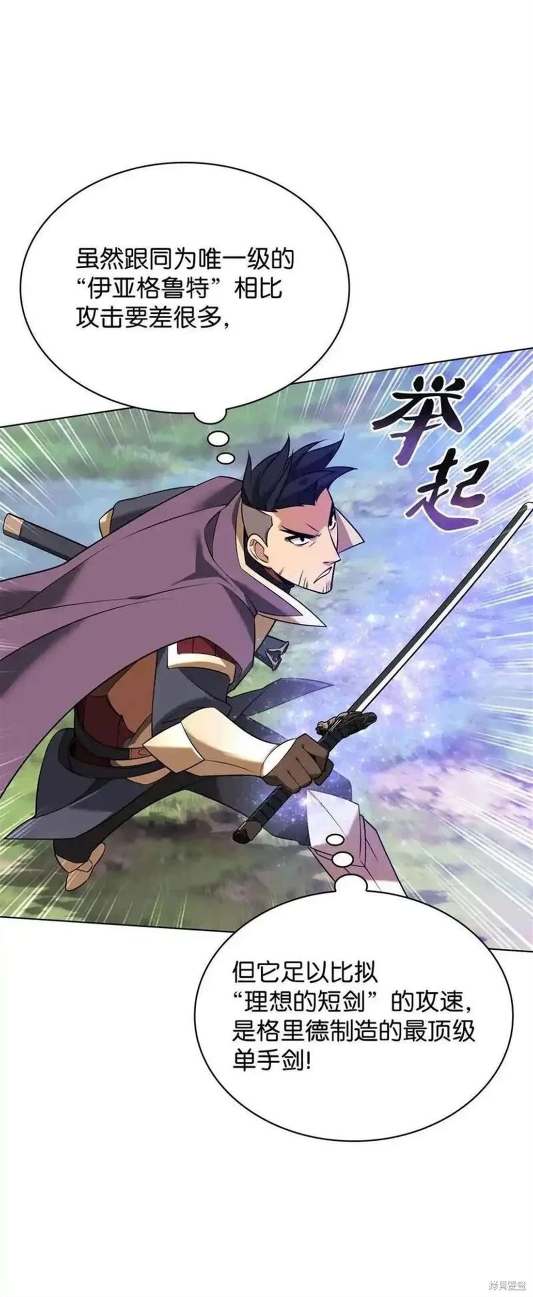 第210话