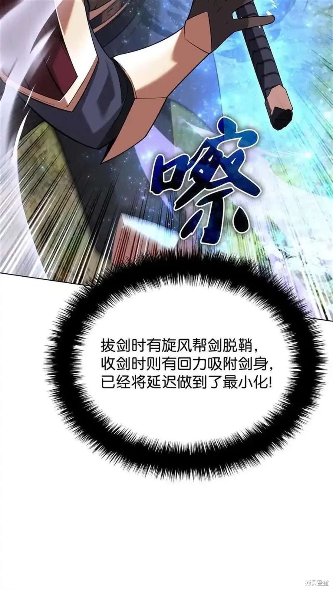 第210话