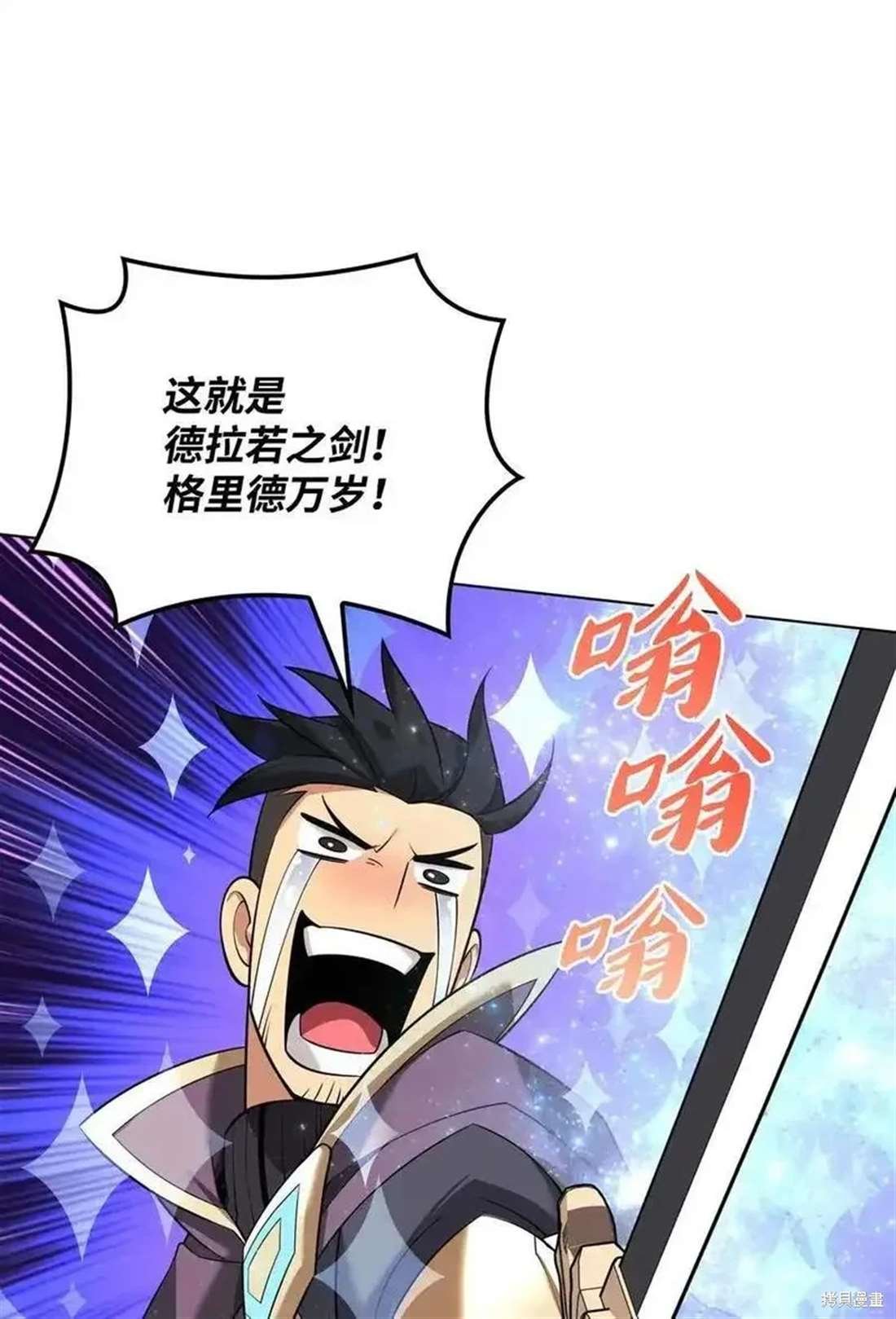 第210话