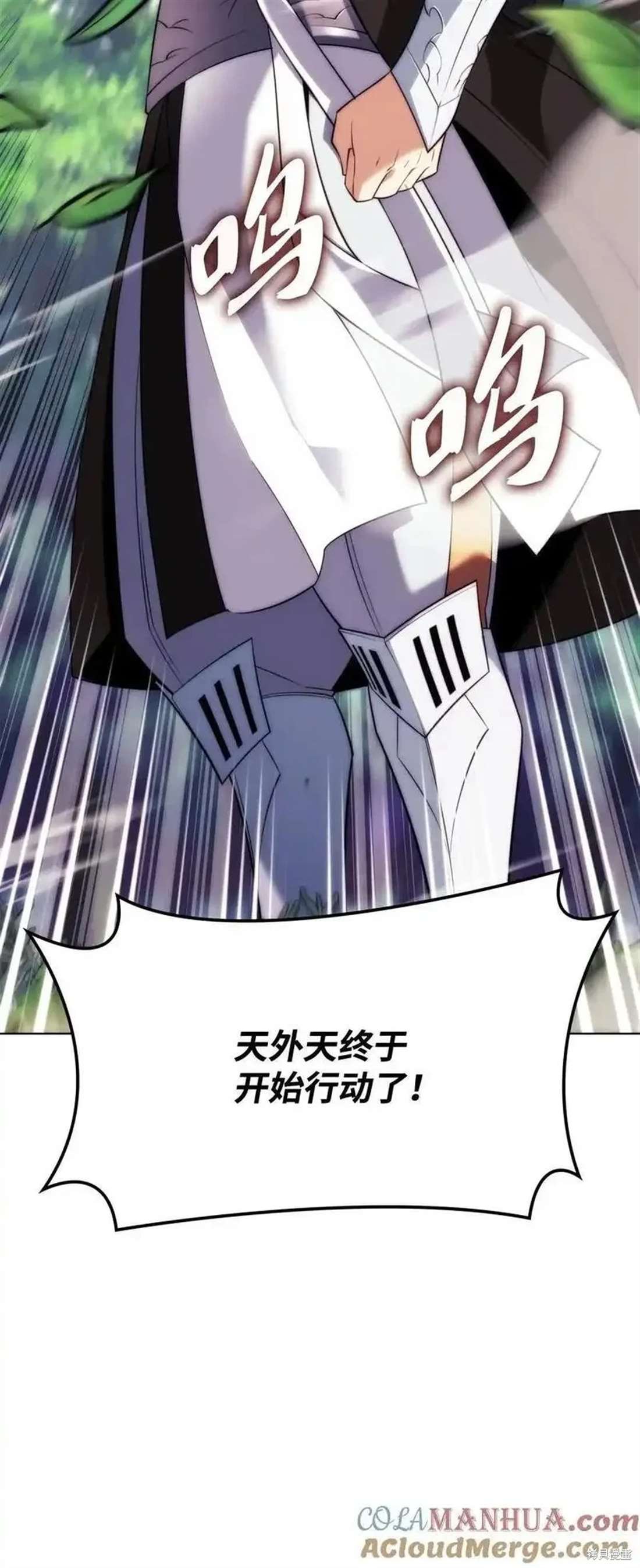 第210话