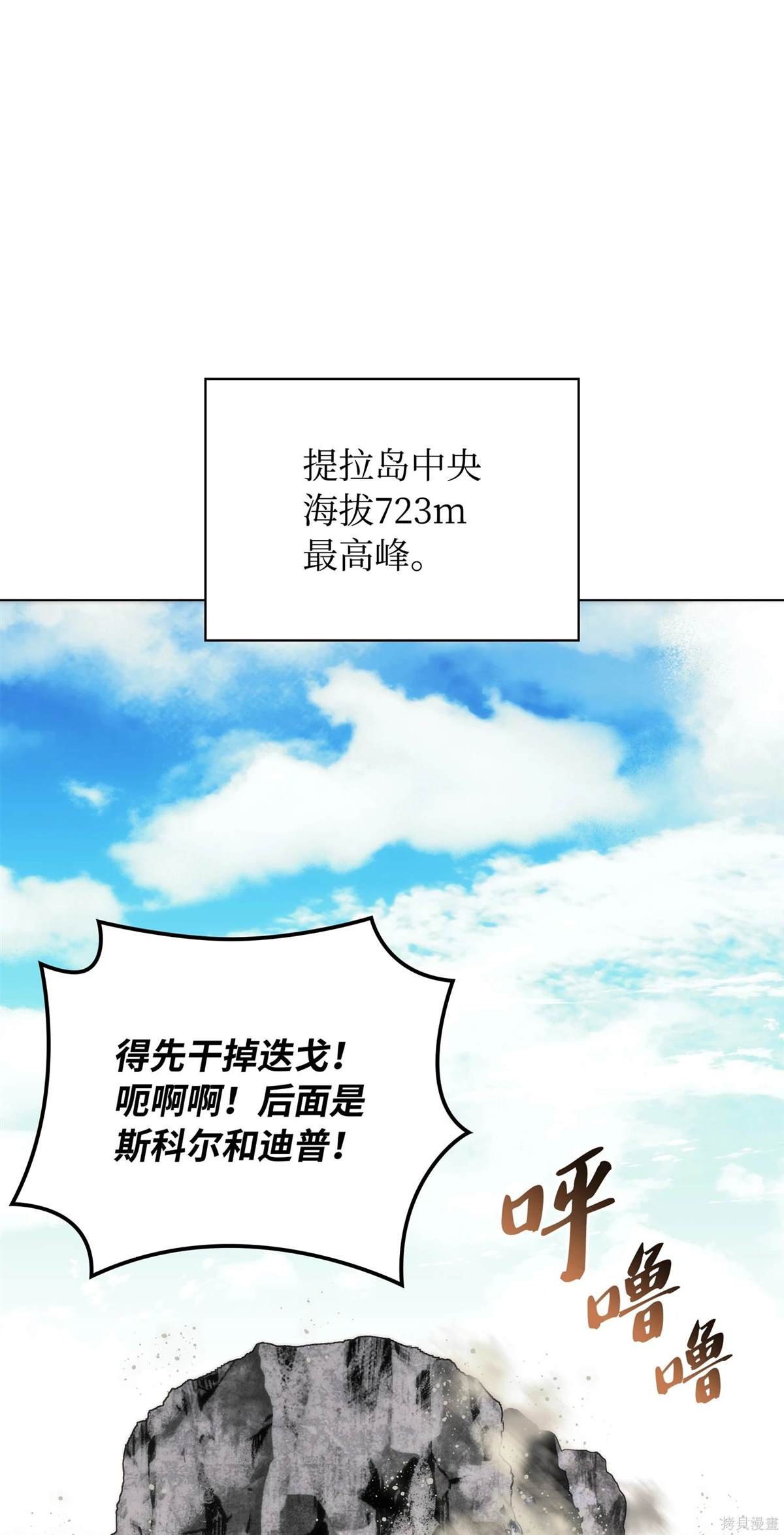 第211话