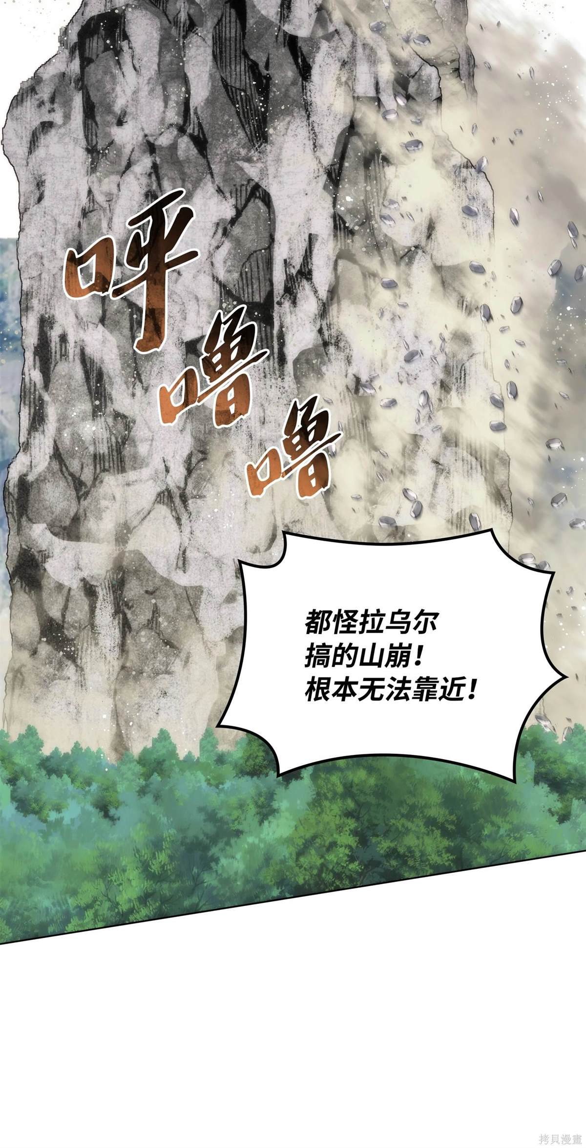 第211话