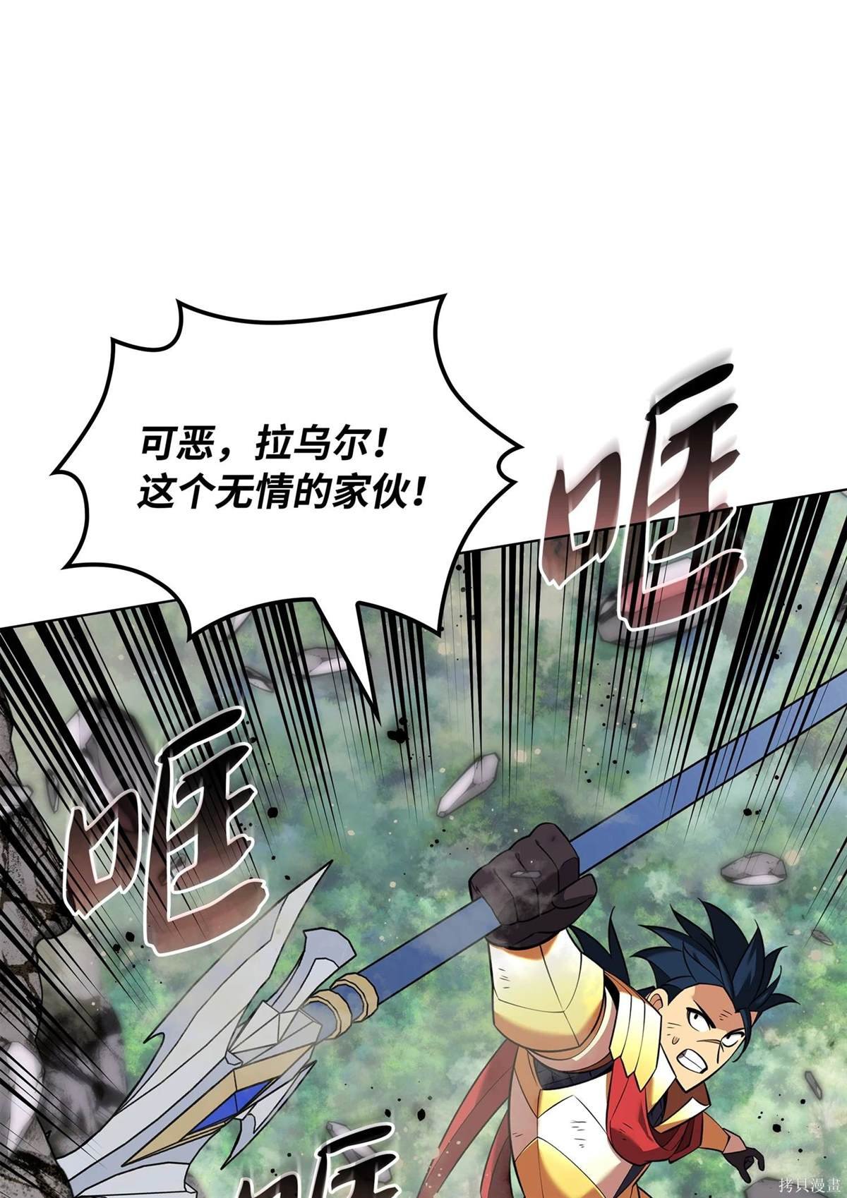 第211话