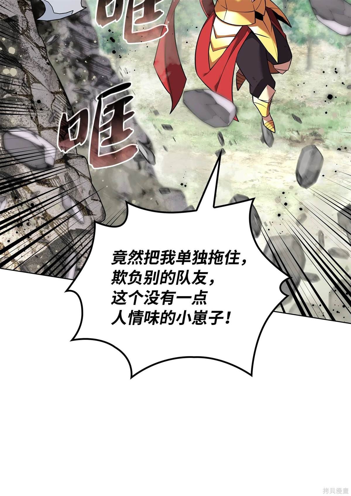 第211话