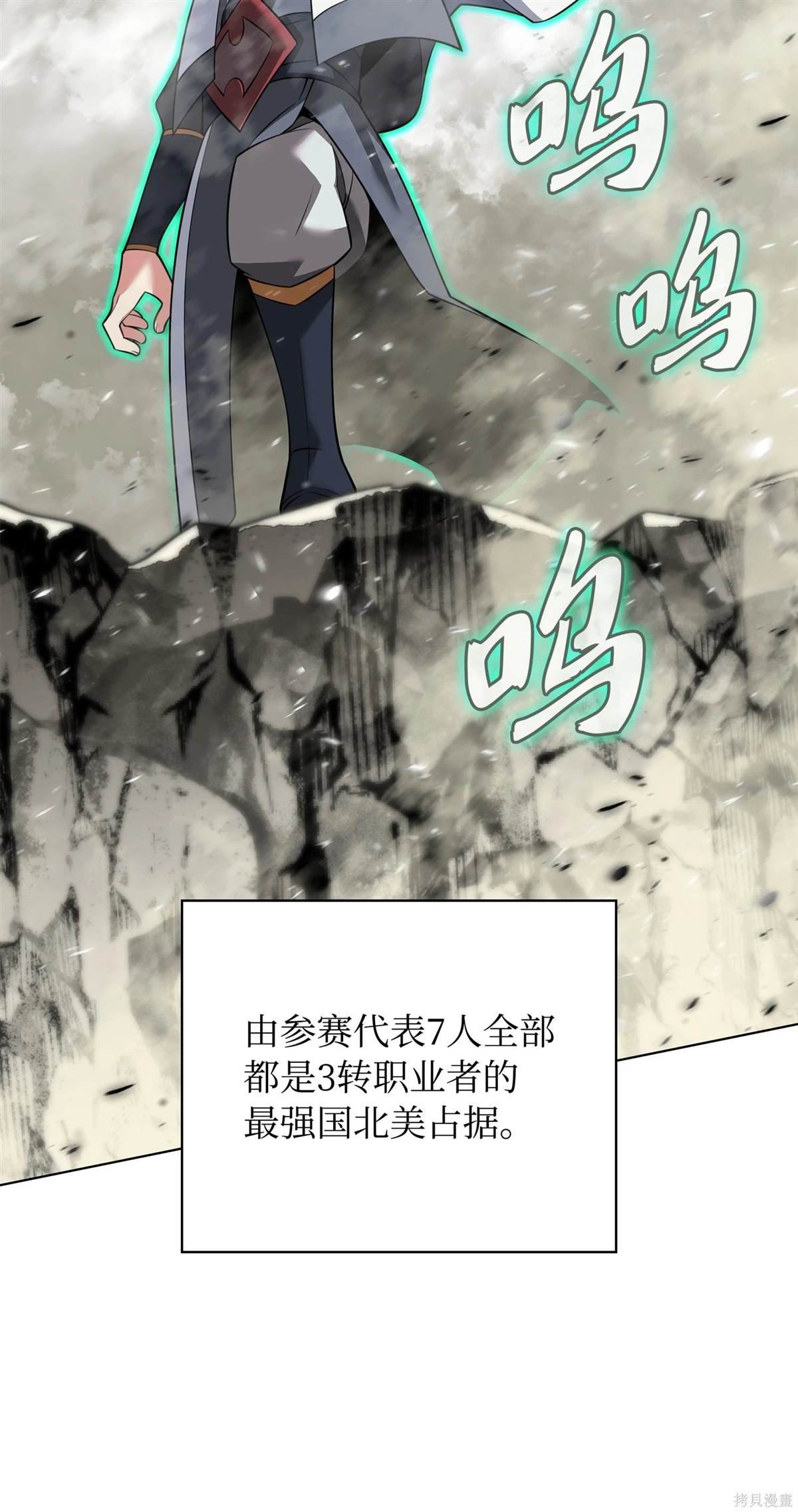 第211话