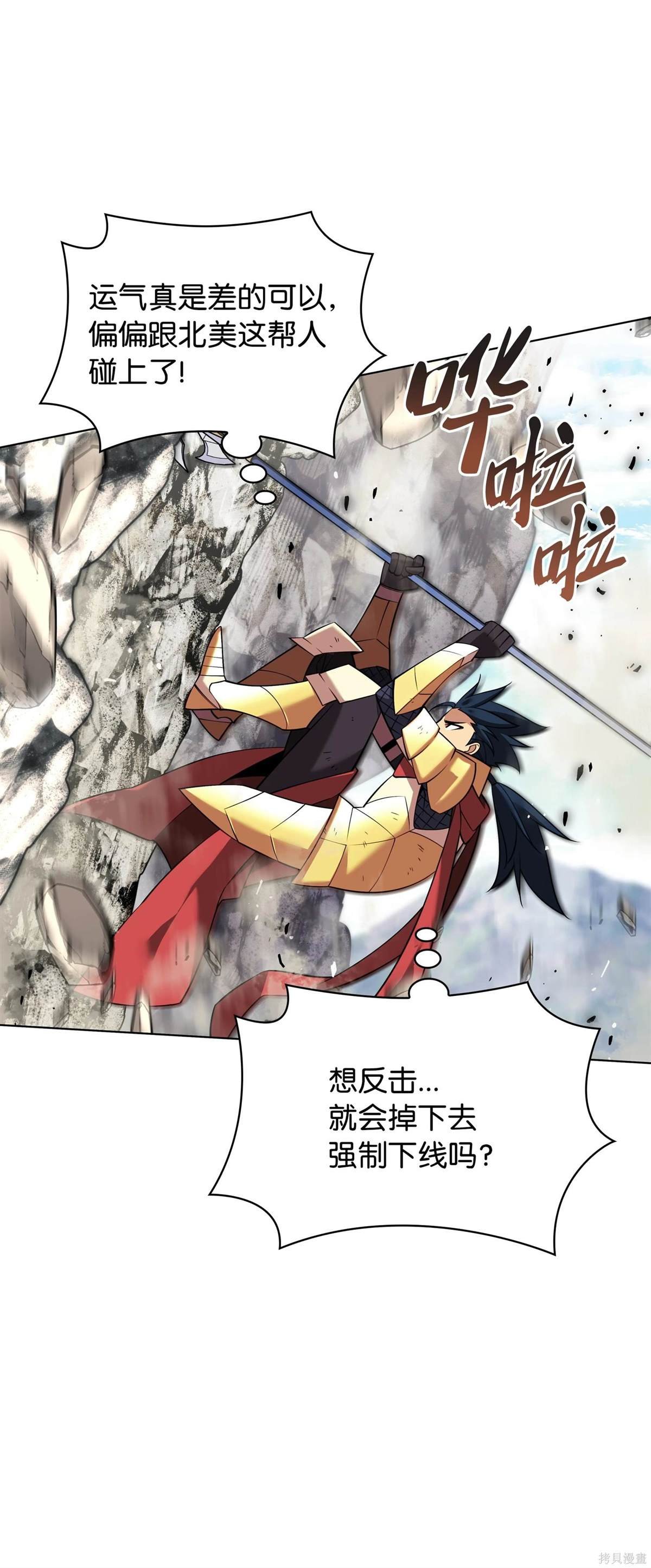 第211话