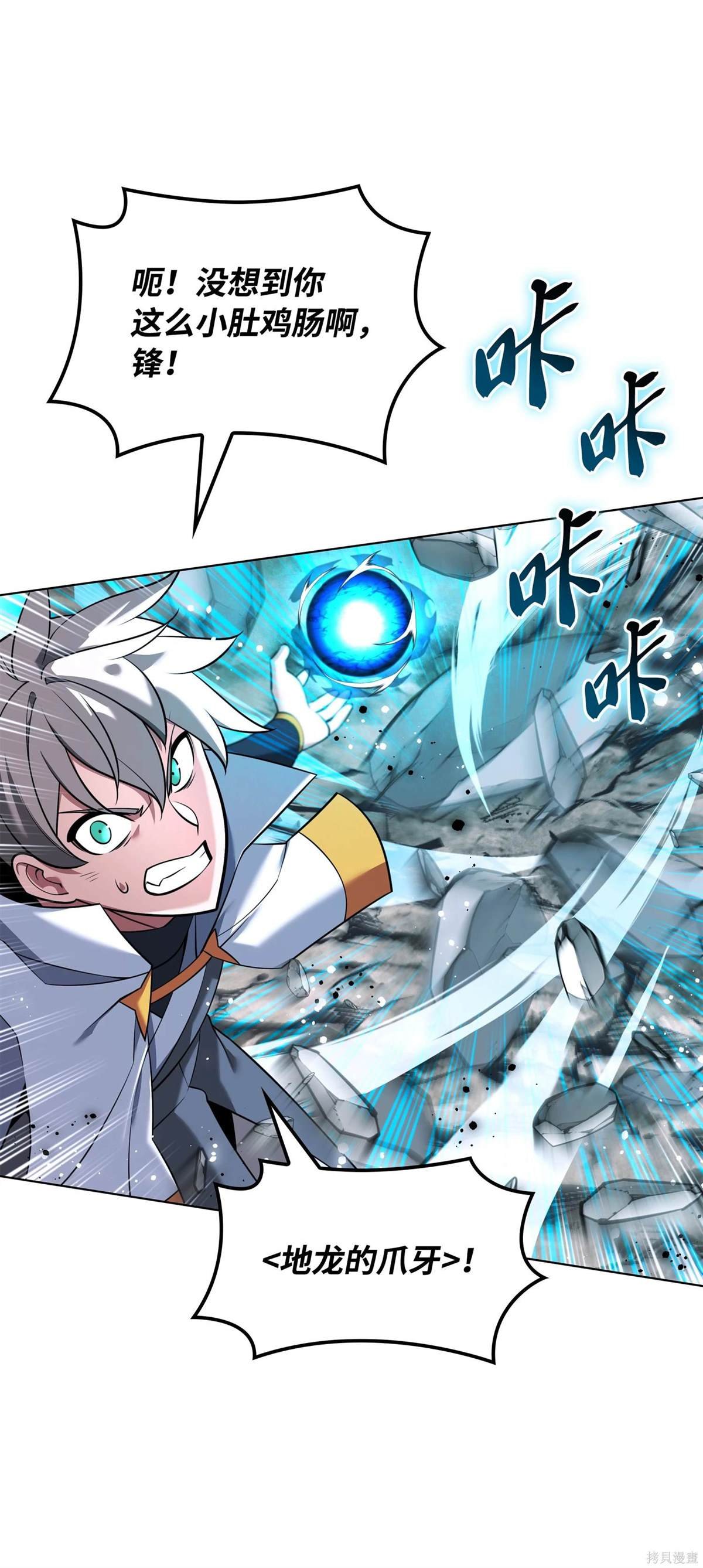 第211话