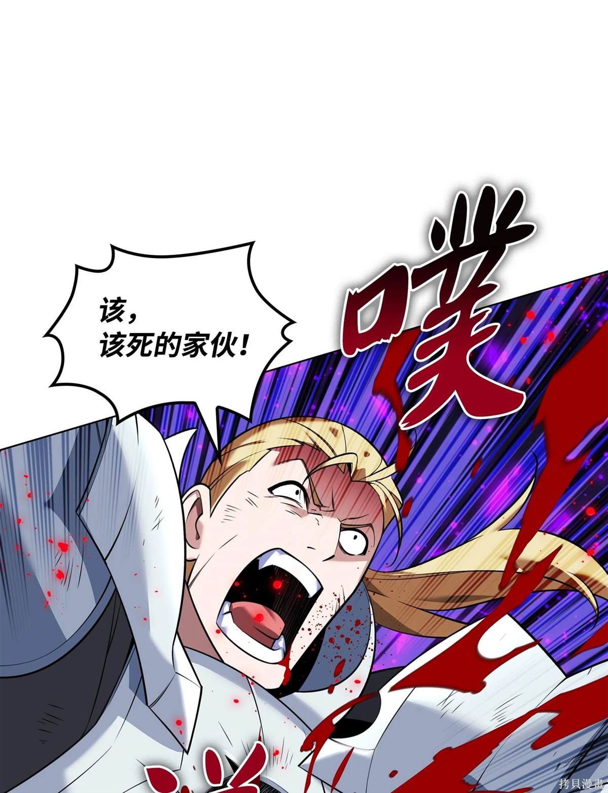 第211话