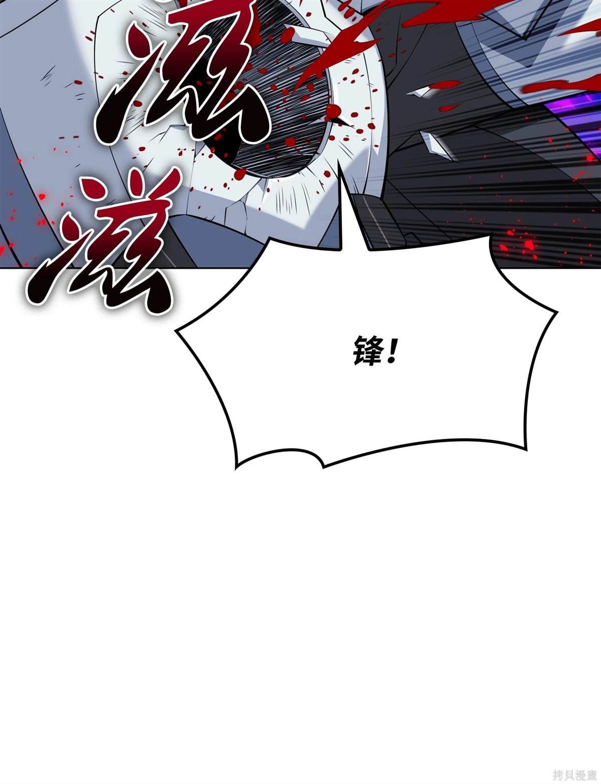 第211话
