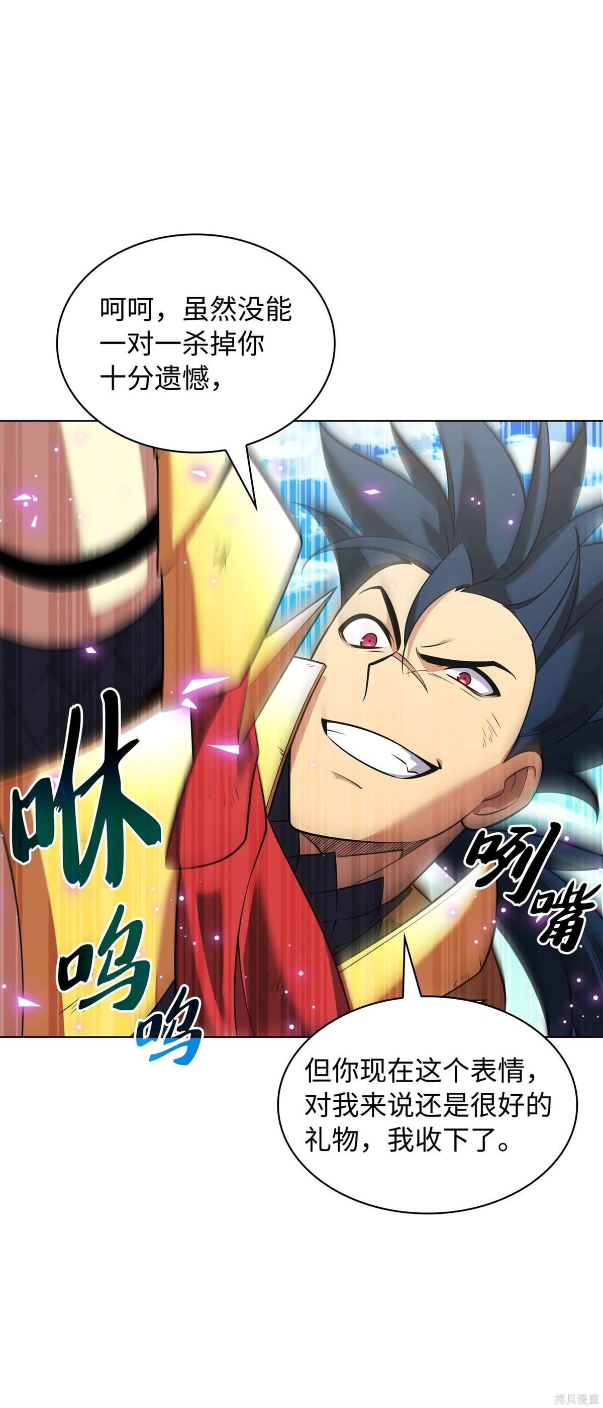 第211话