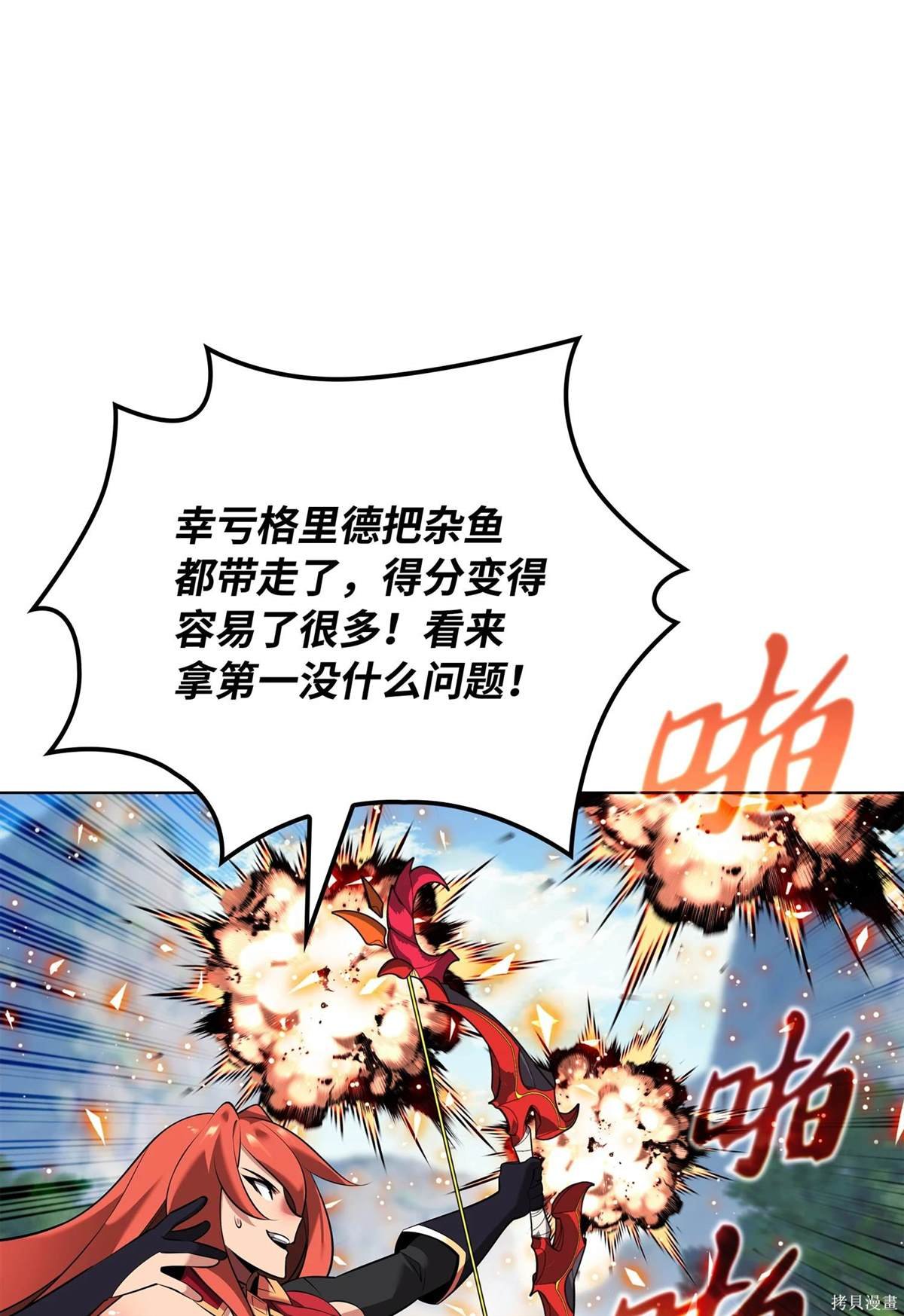 第211话