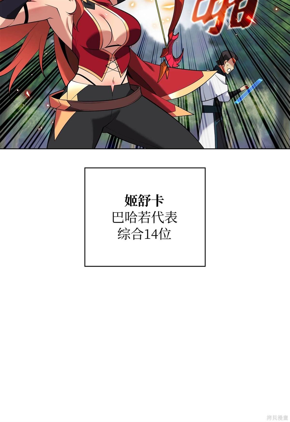 第211话