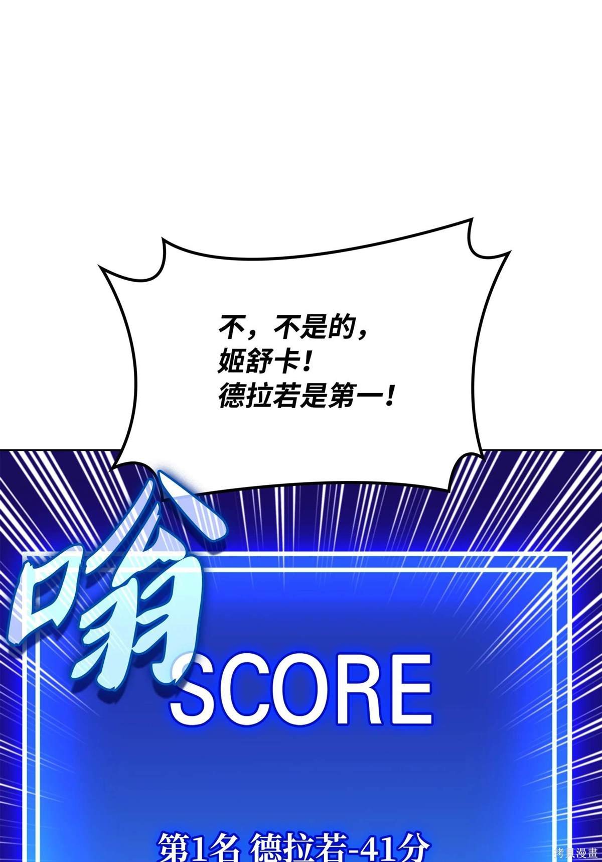 第211话