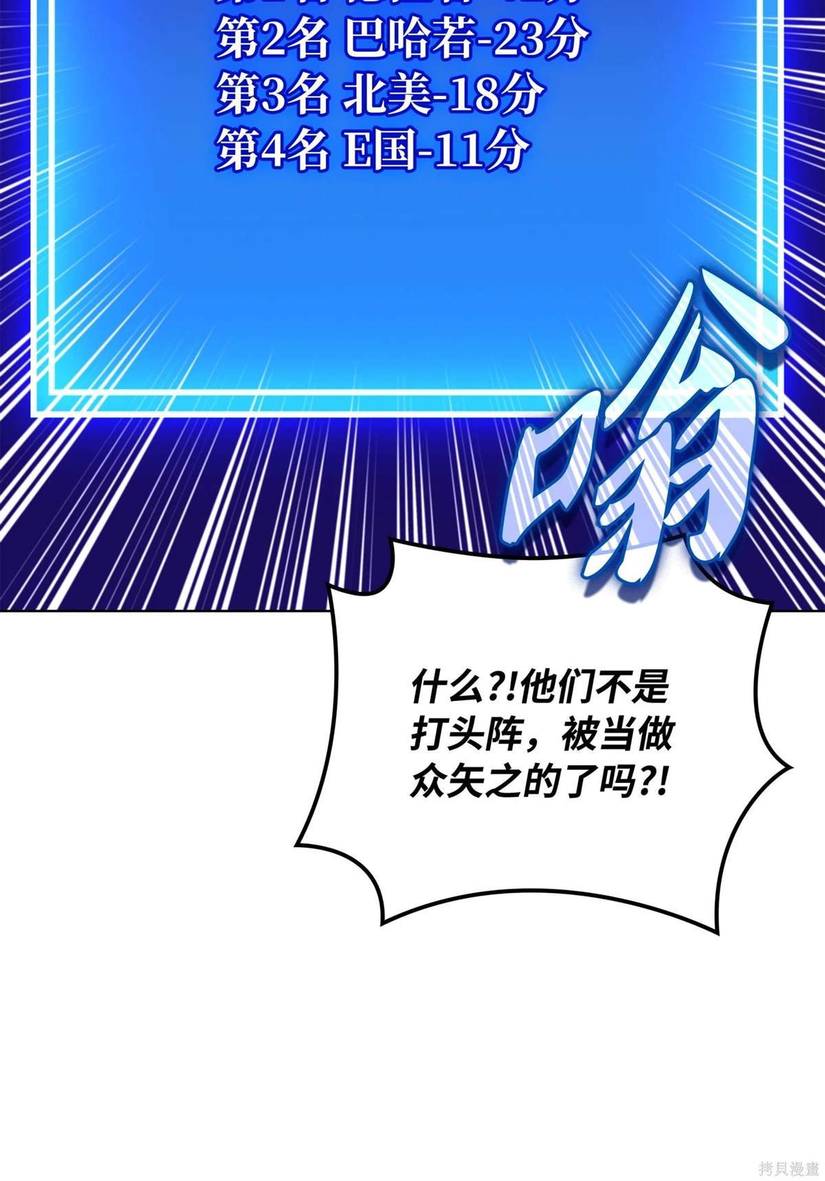 第211话