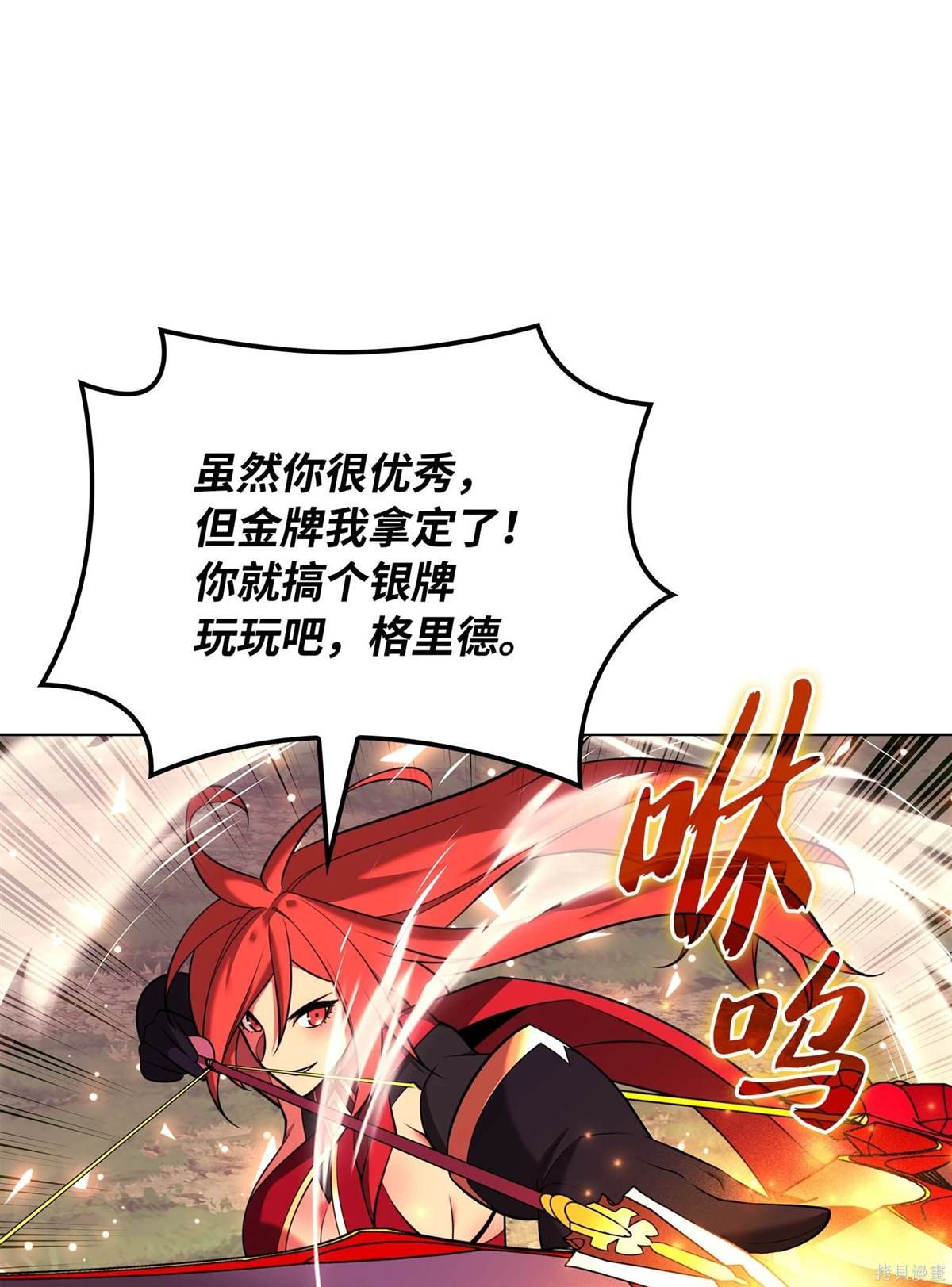 第211话