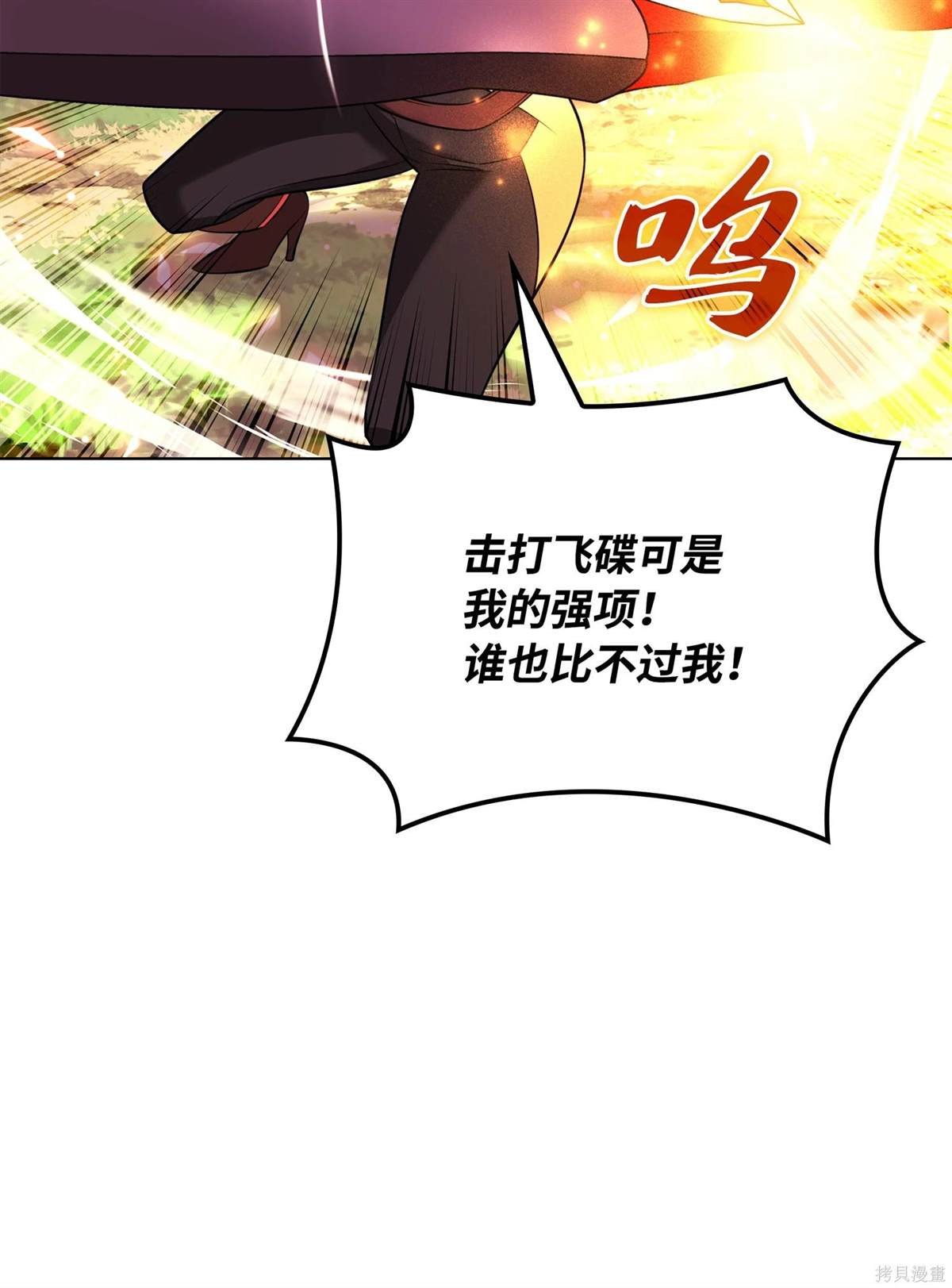 第211话