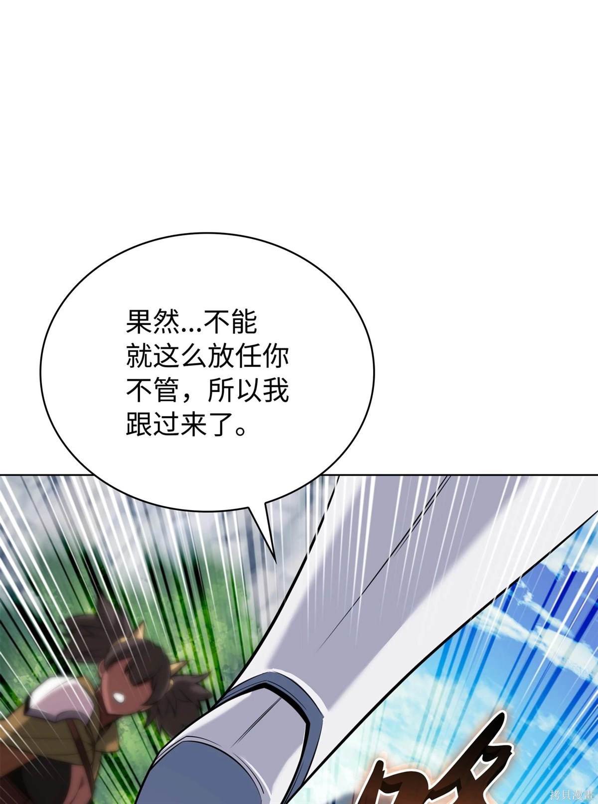 第211话