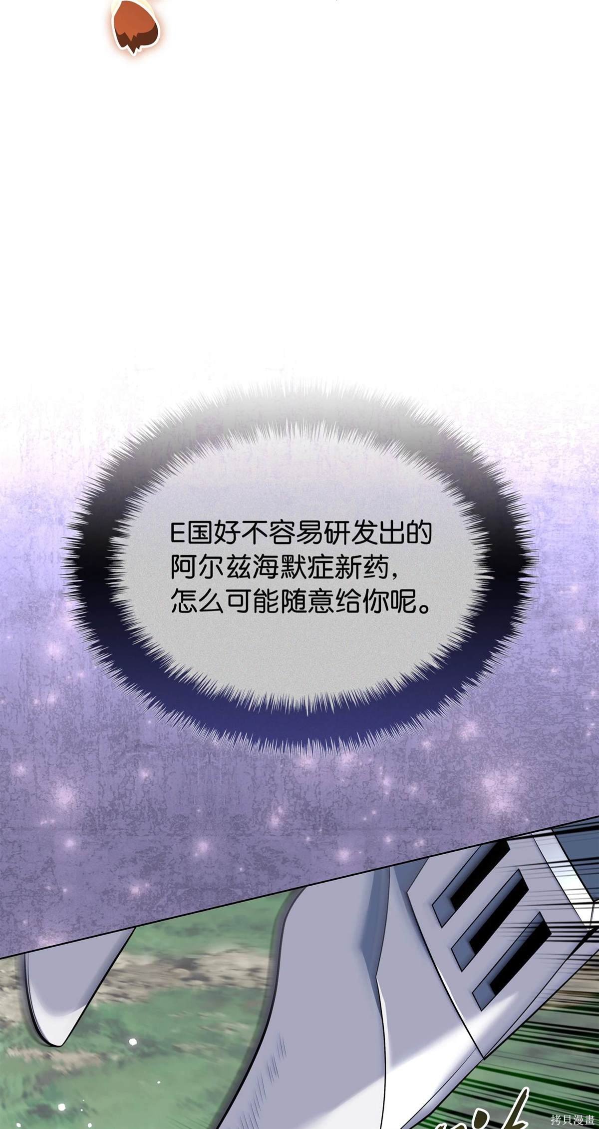 第211话