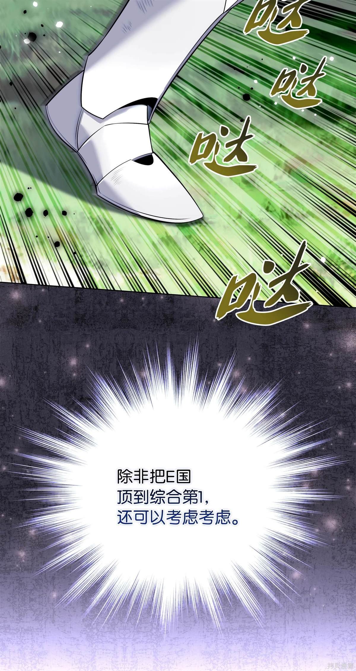 第211话