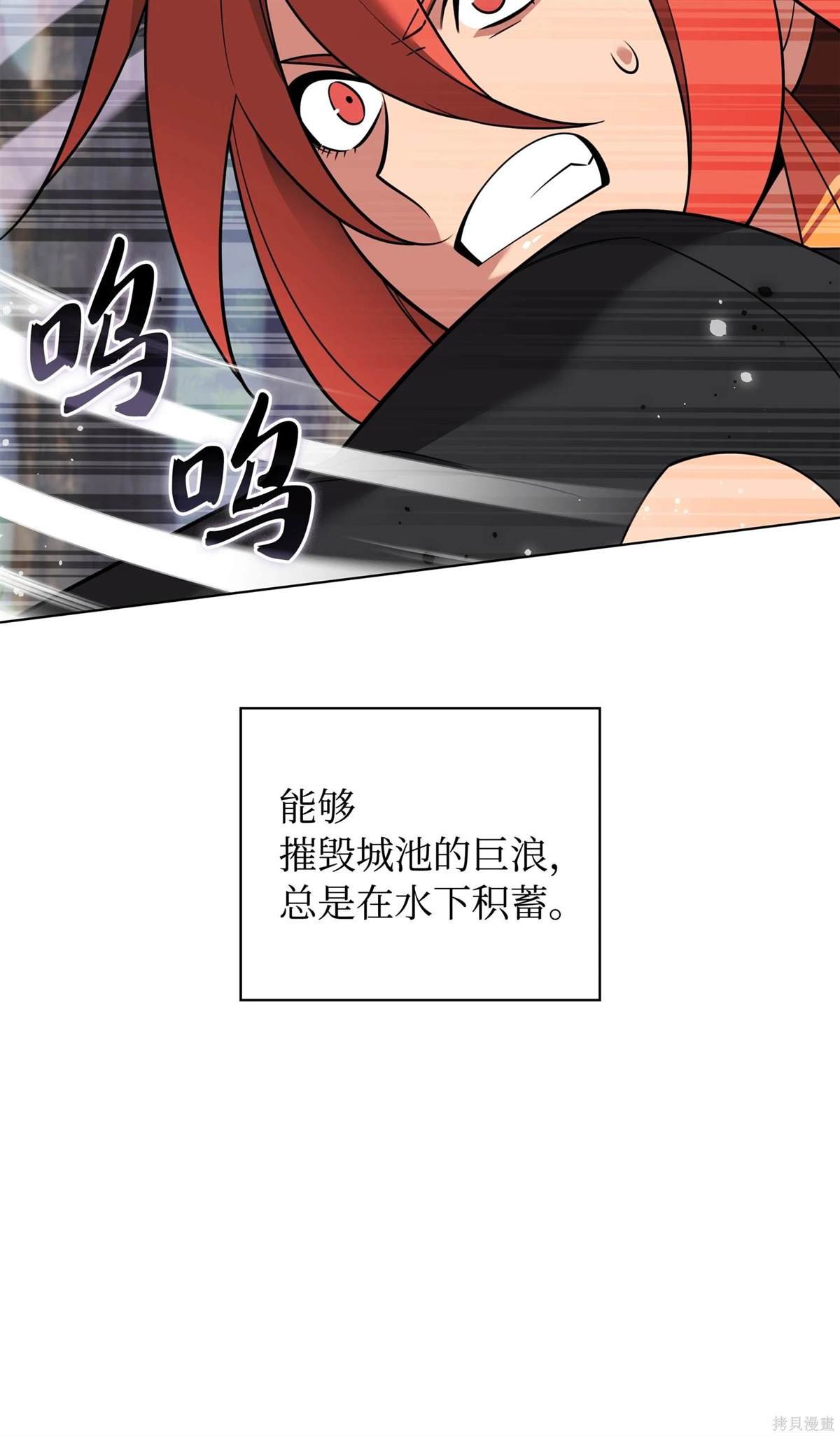 第211话