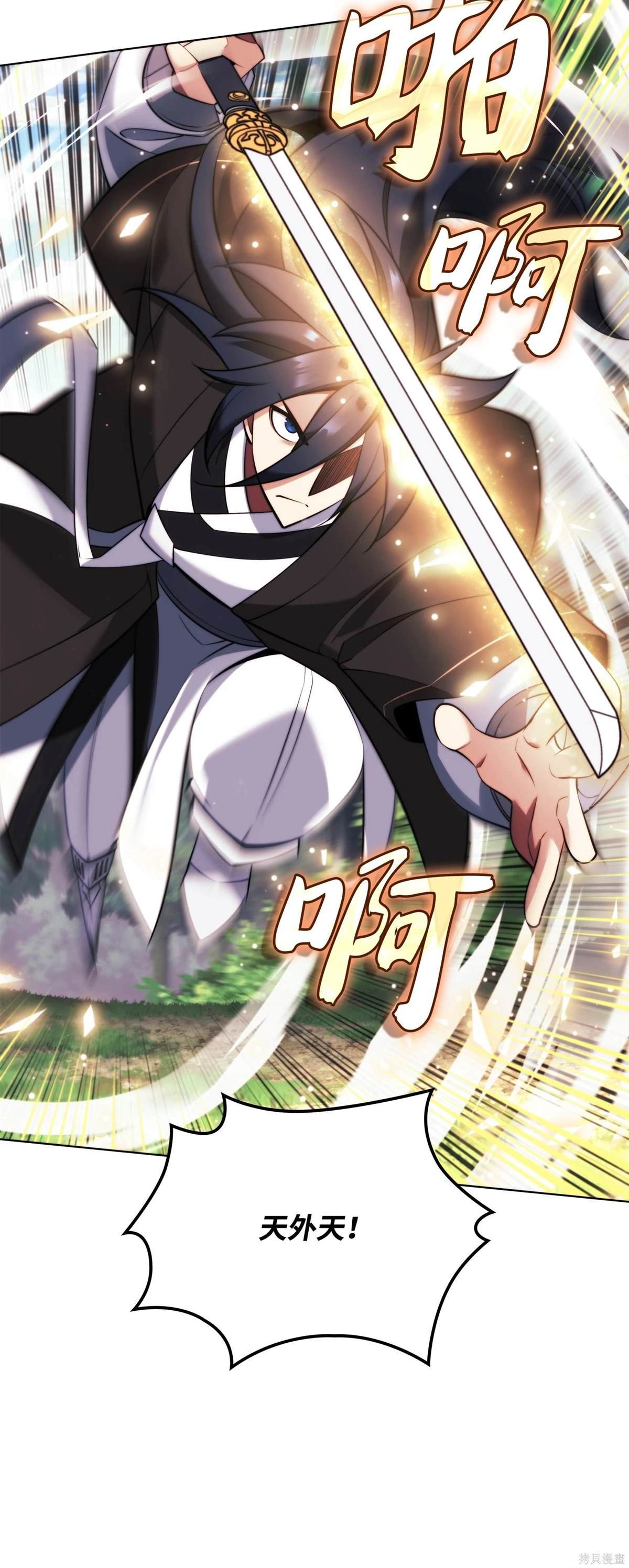 第211话