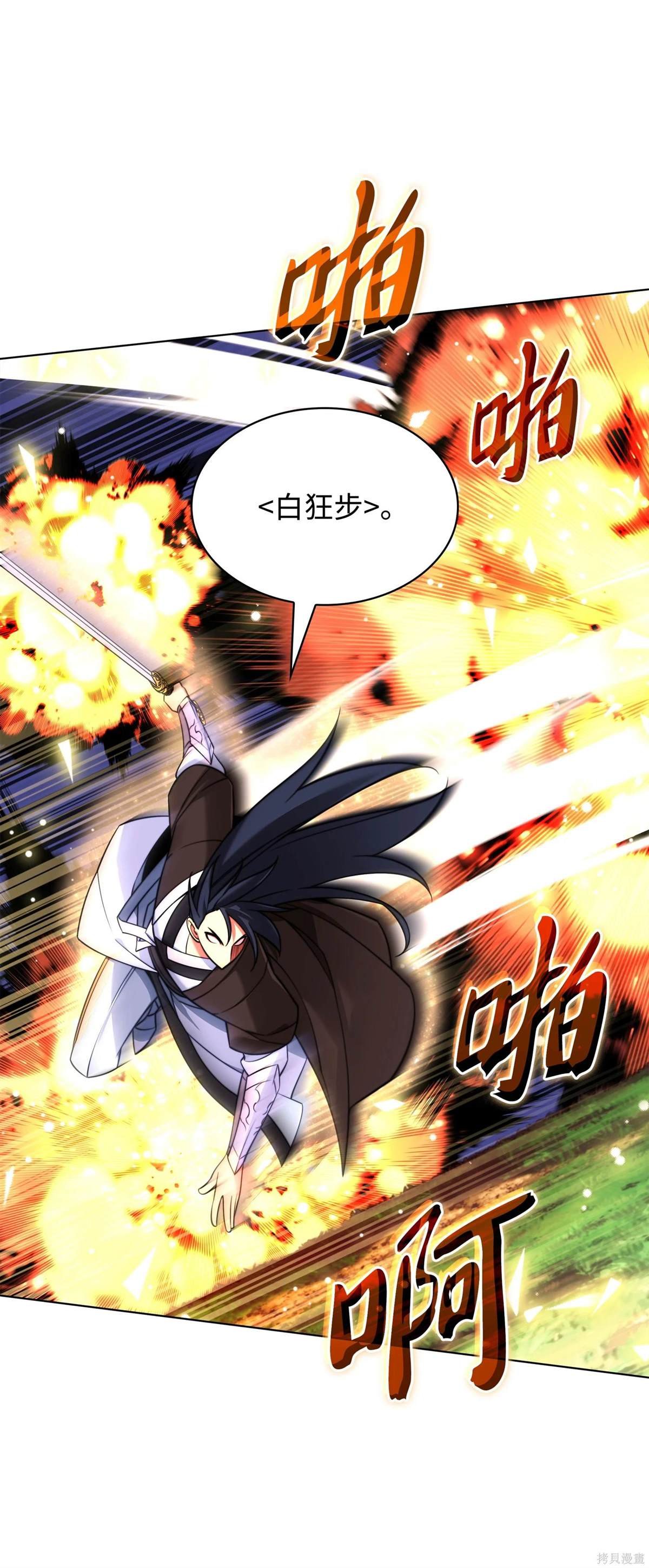 第211话