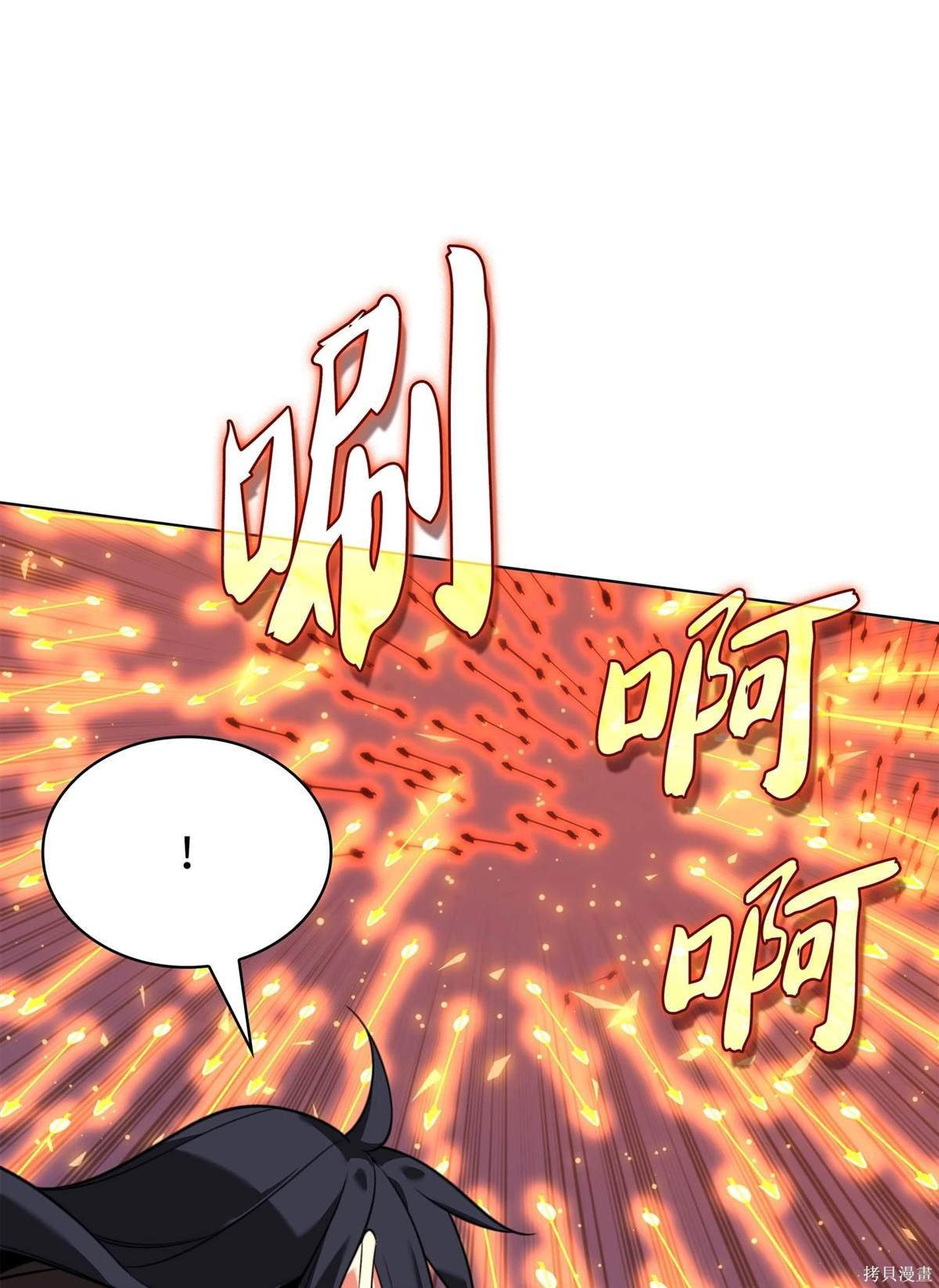 第211话