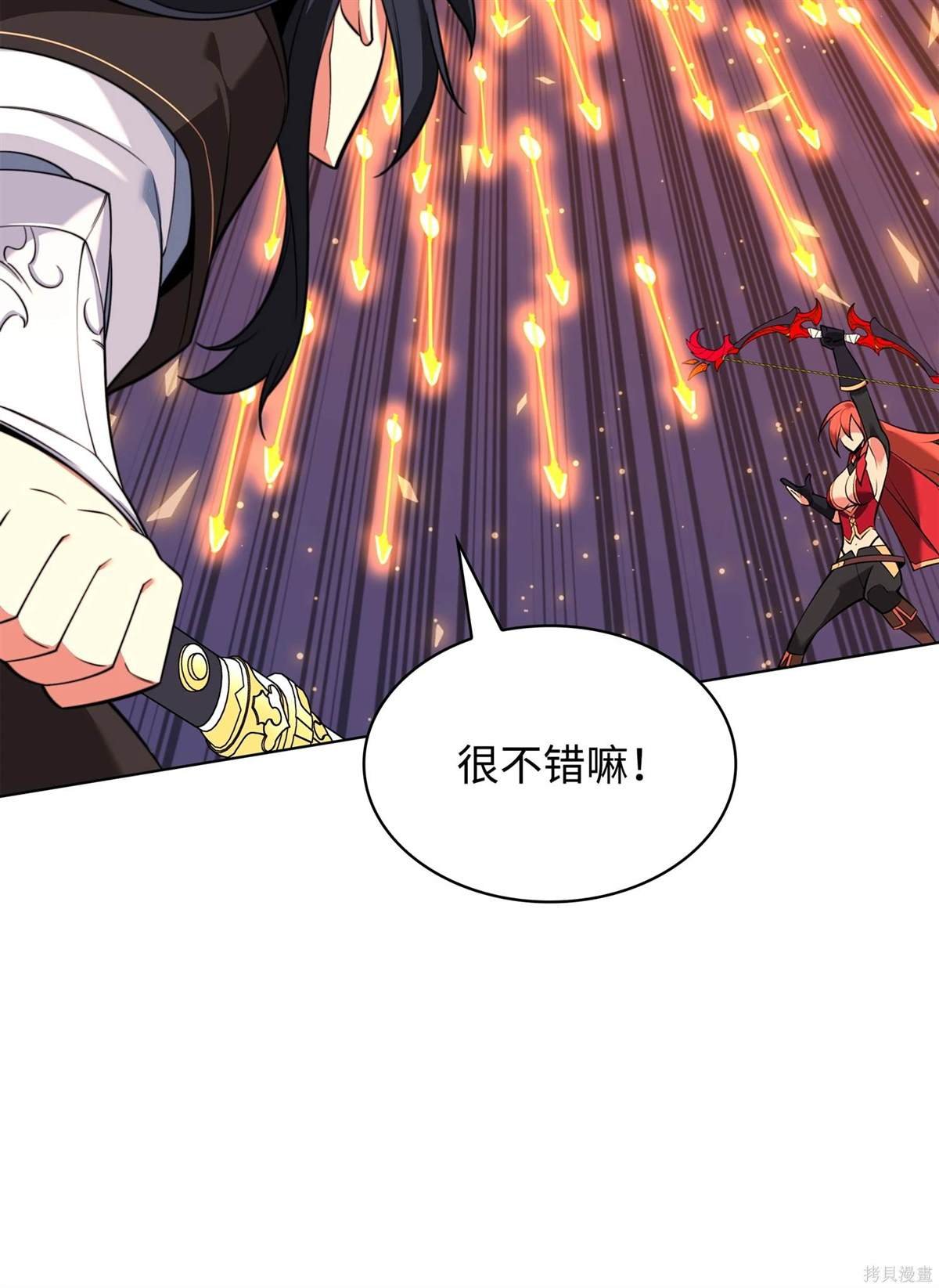 第211话