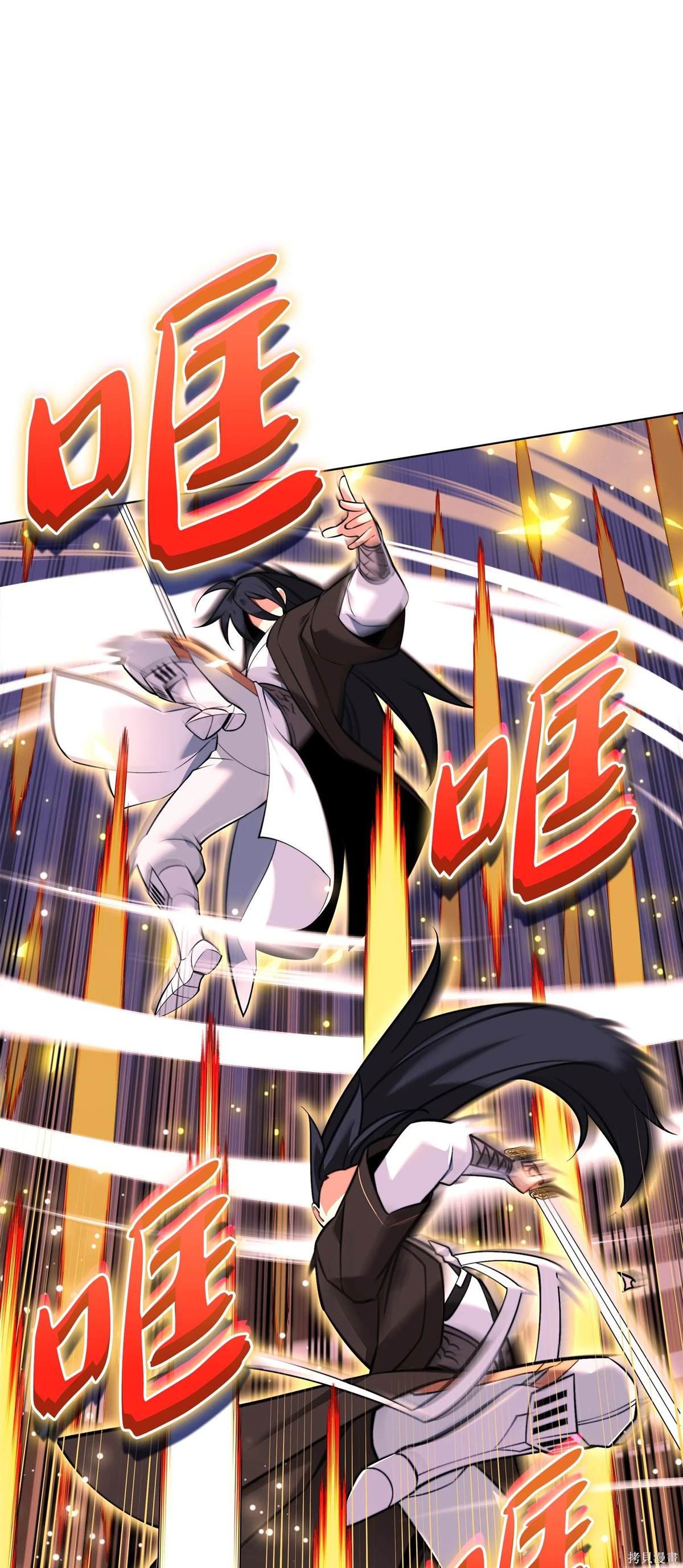 第211话