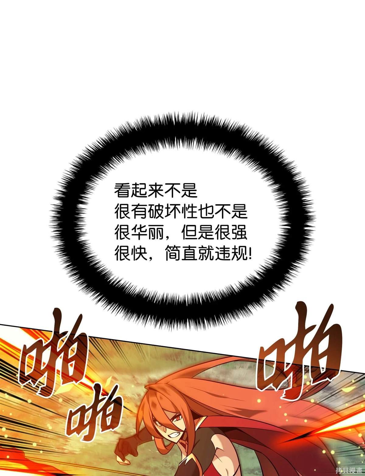 第211话