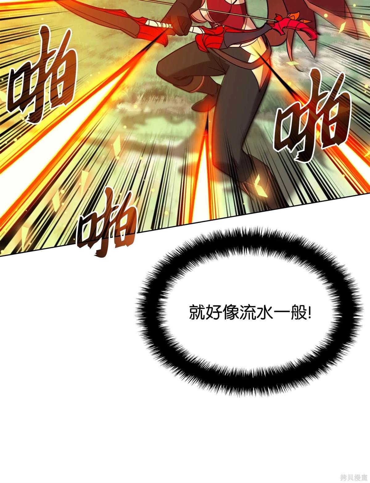 第211话