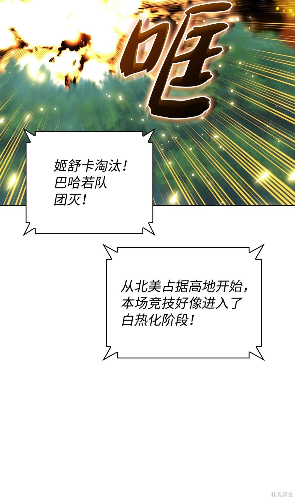 第211话