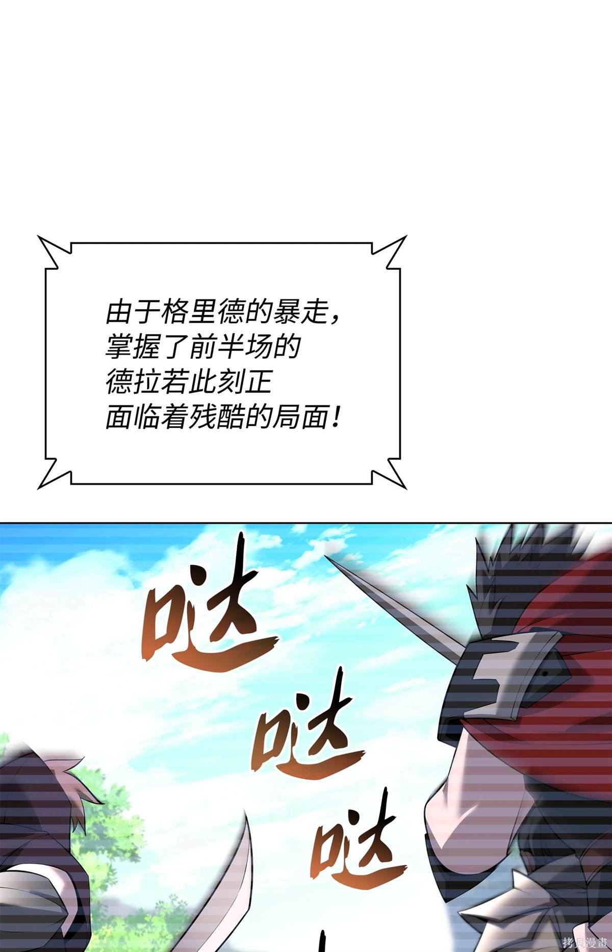 第211话