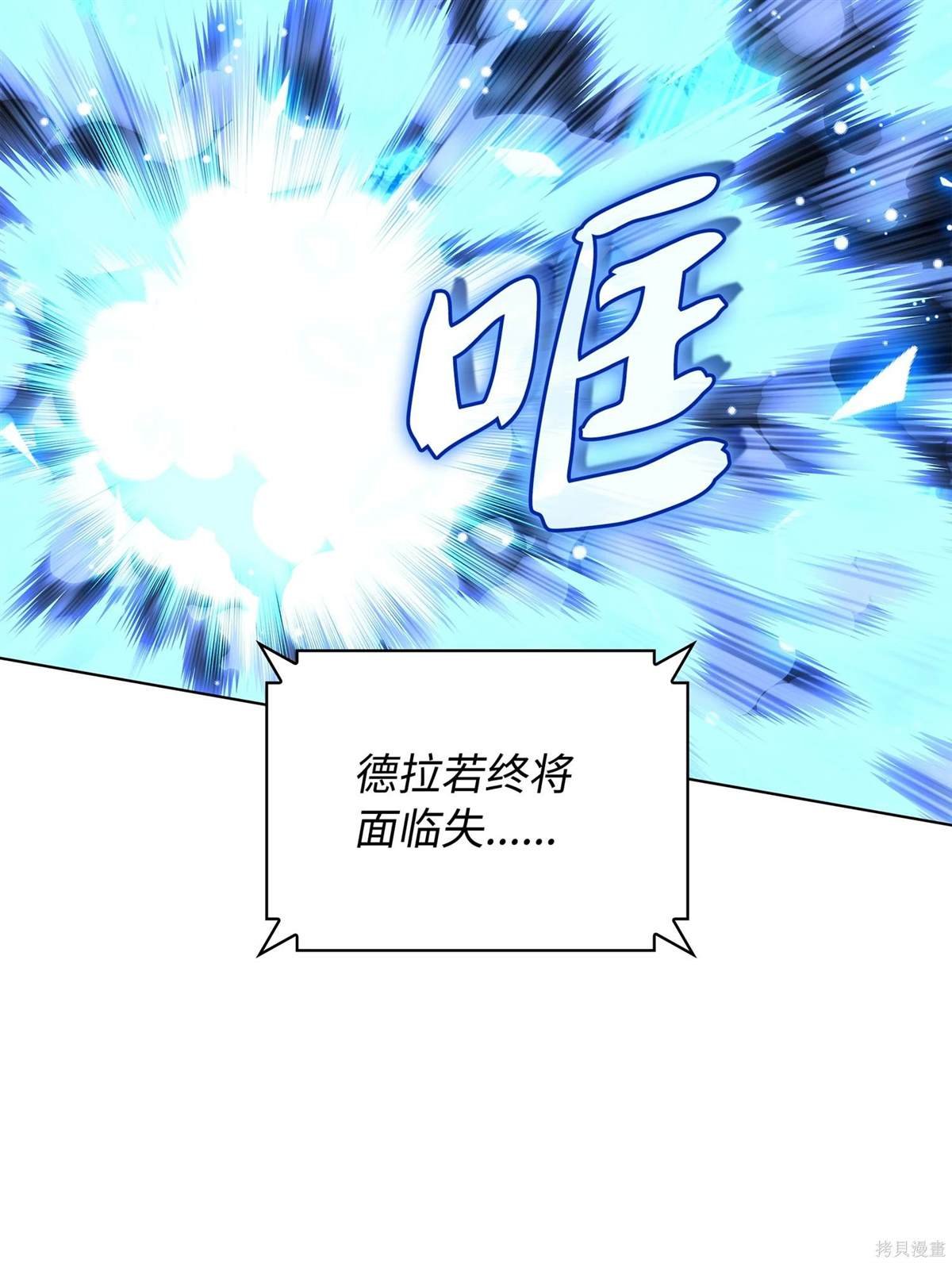 第211话