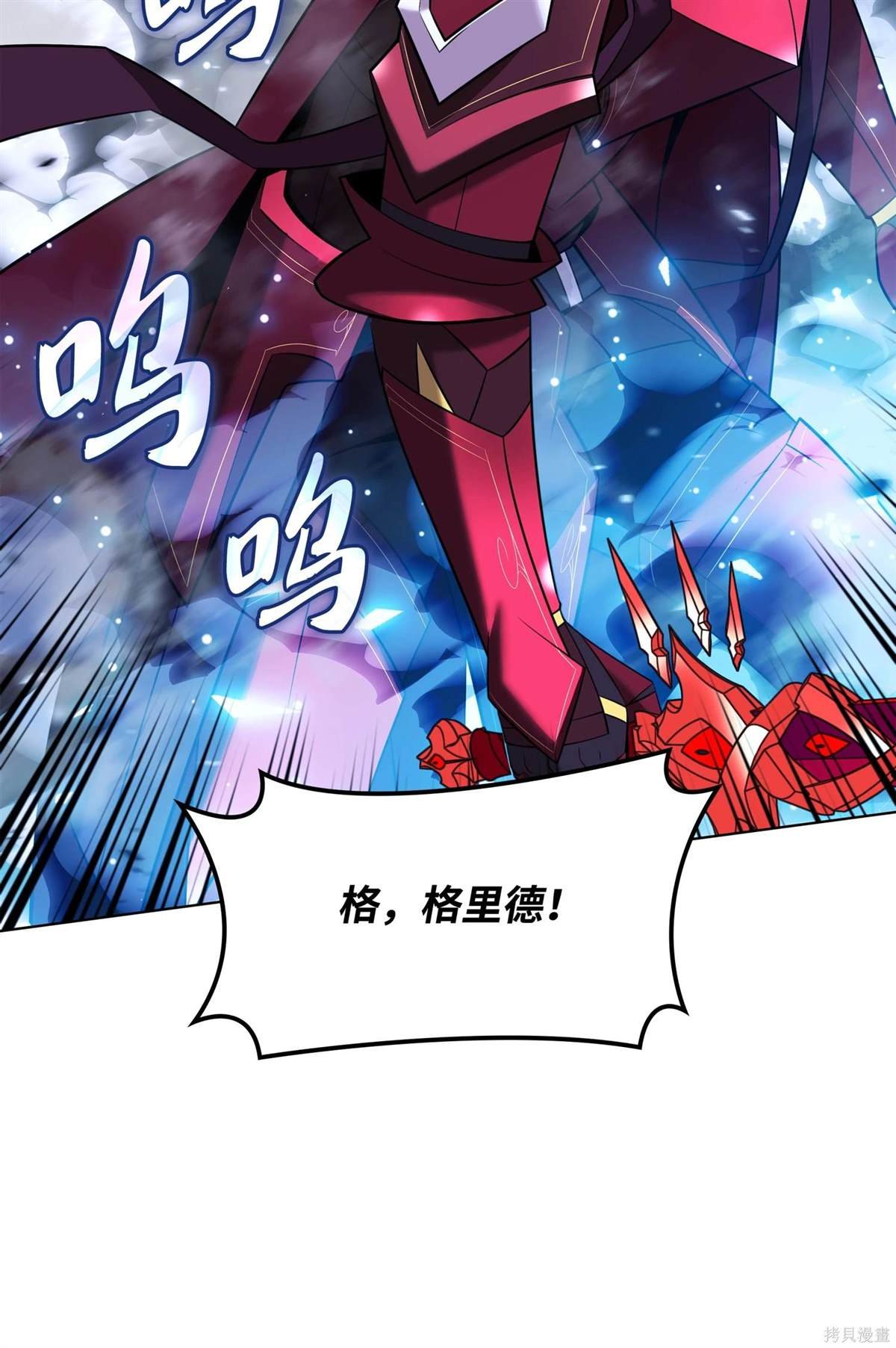 第211话
