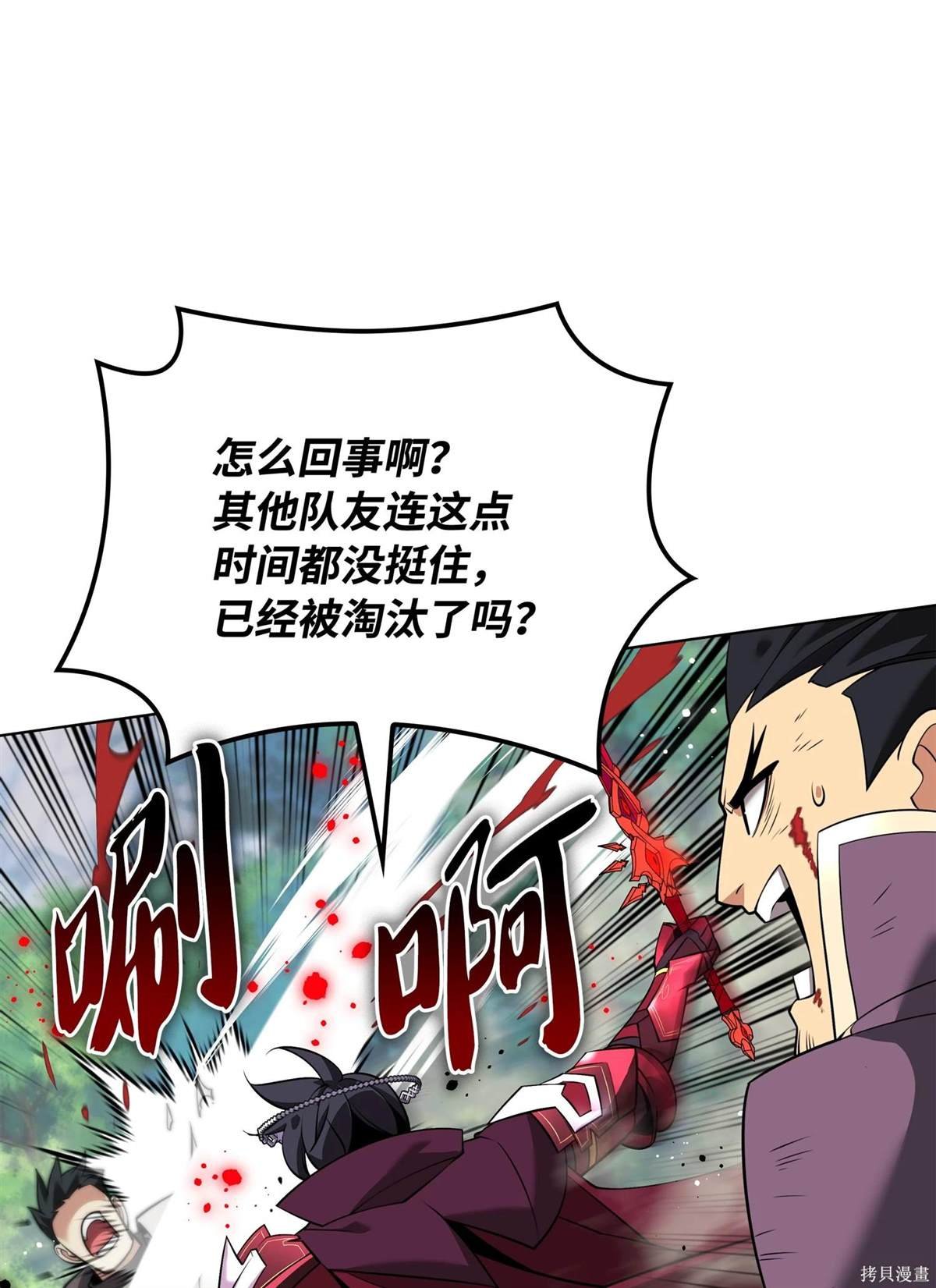 第211话