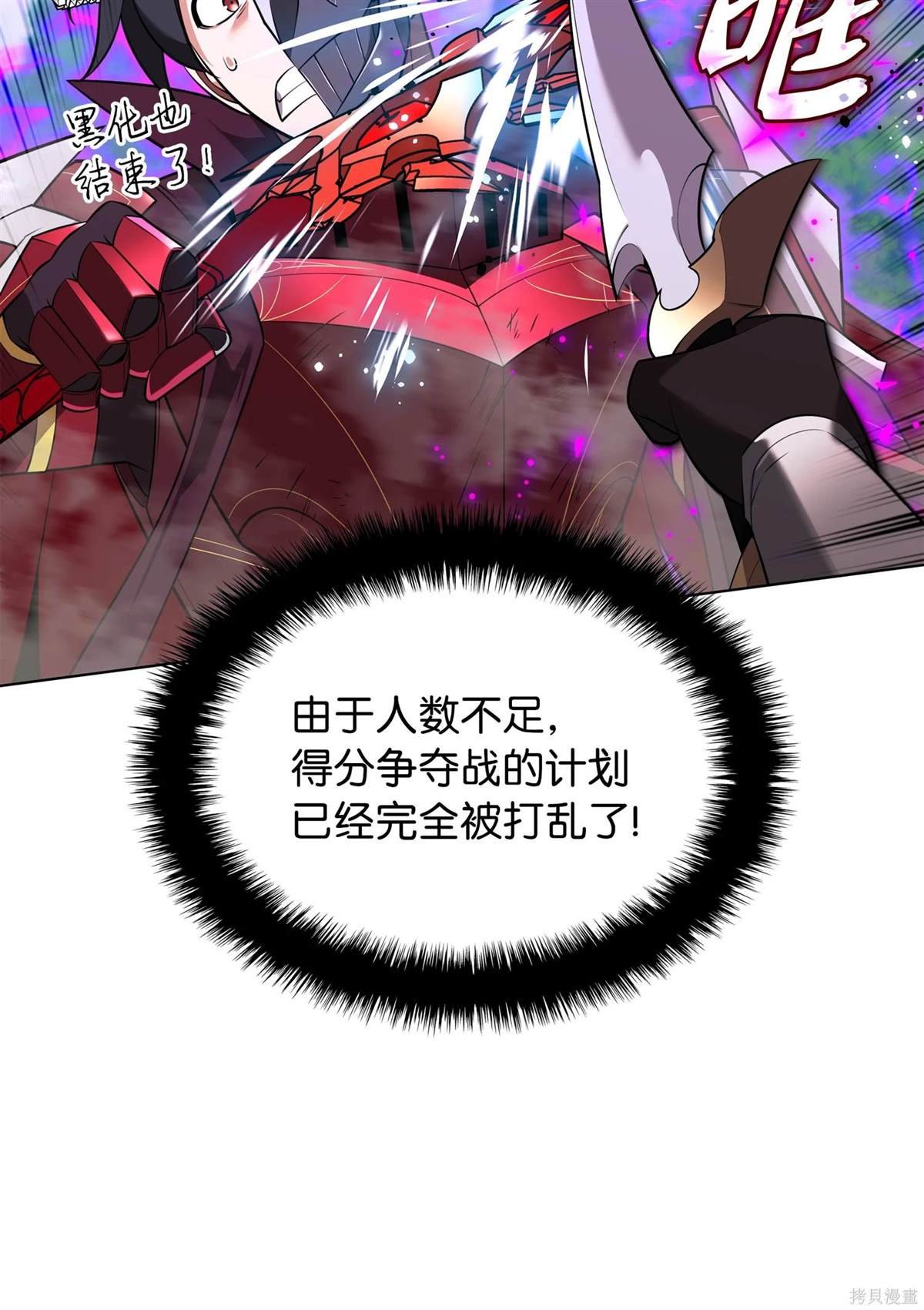 第211话