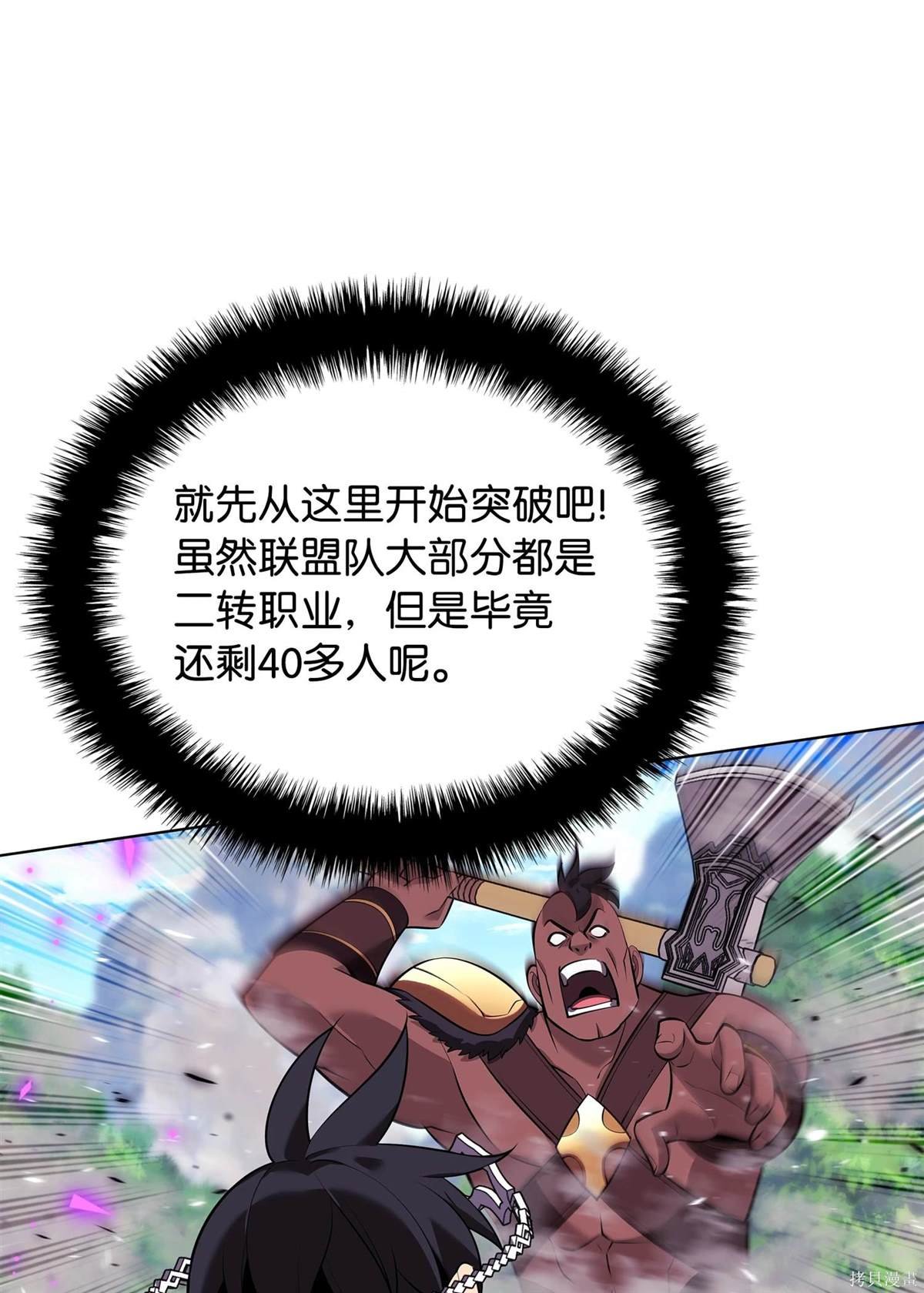 第211话