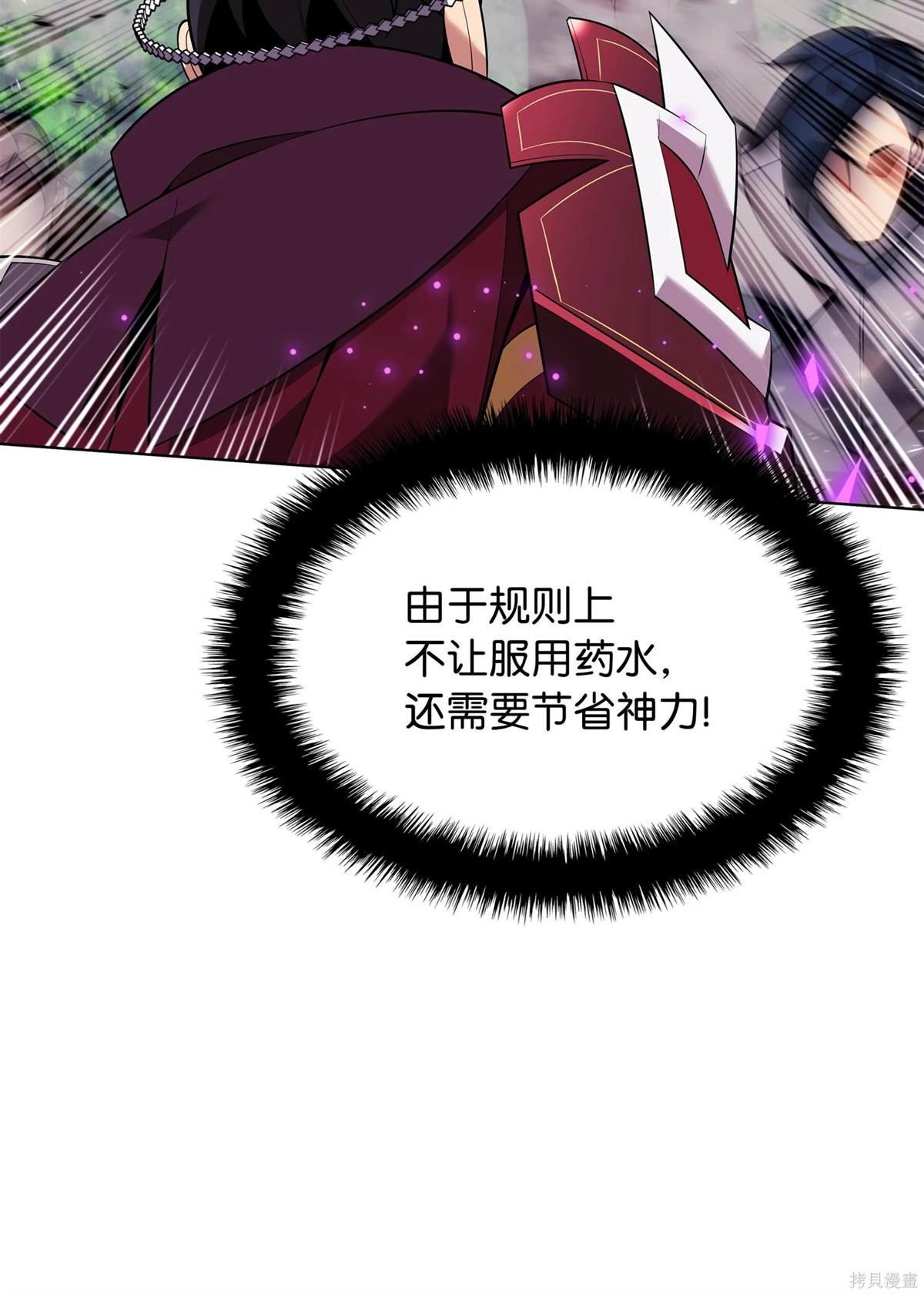 第211话