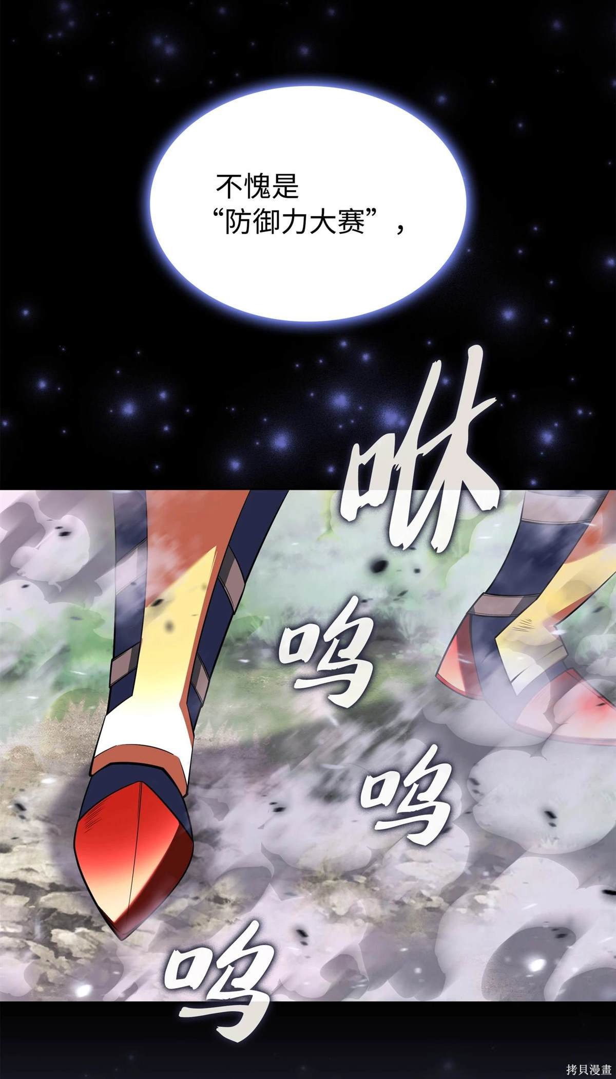 第211话