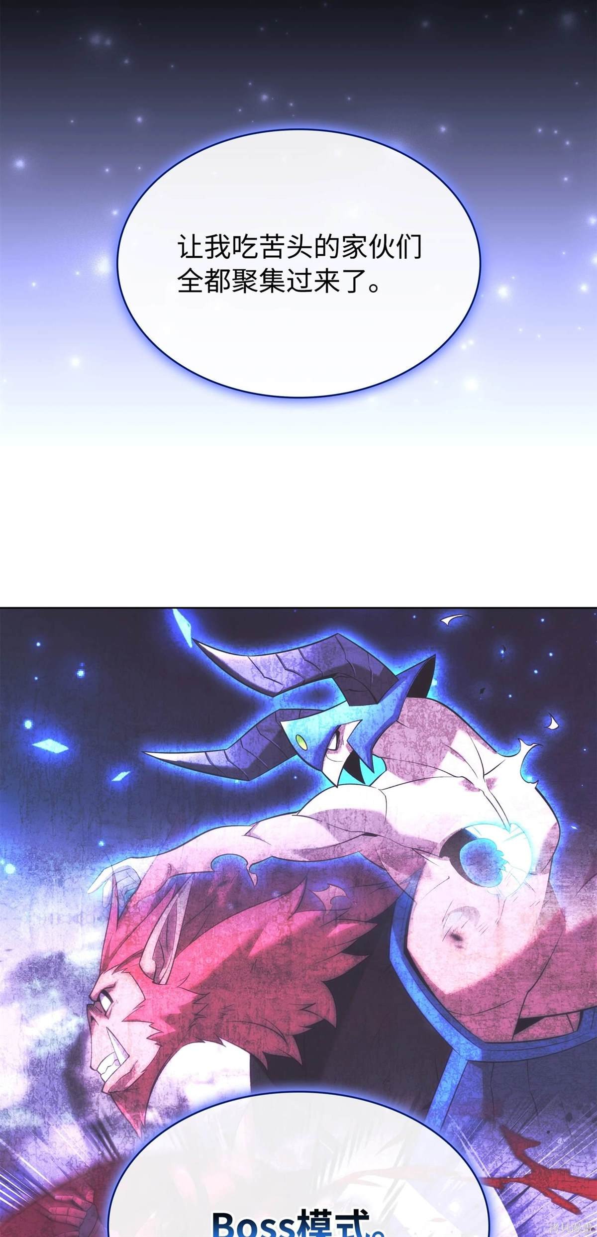 第211话