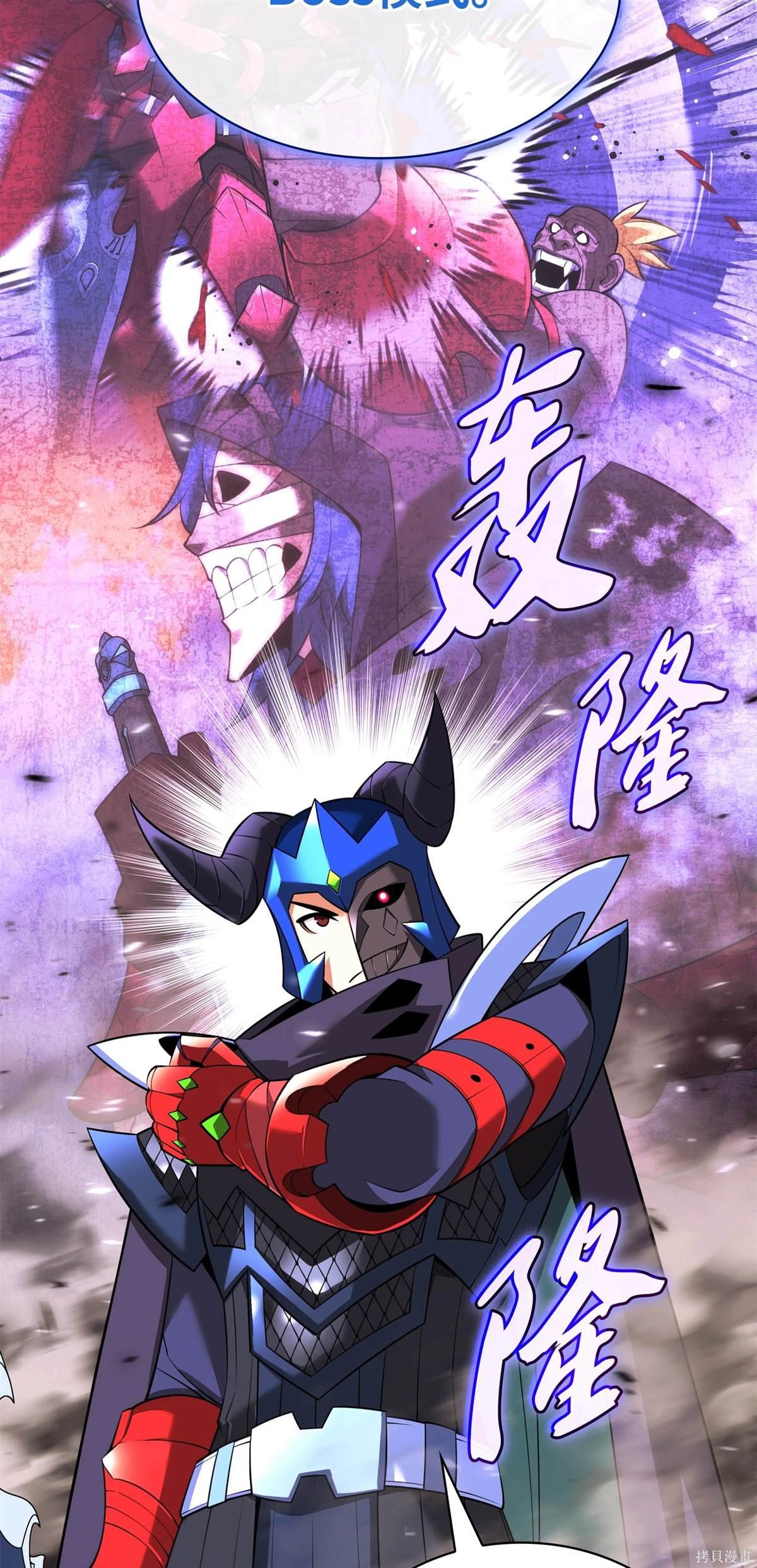 第211话