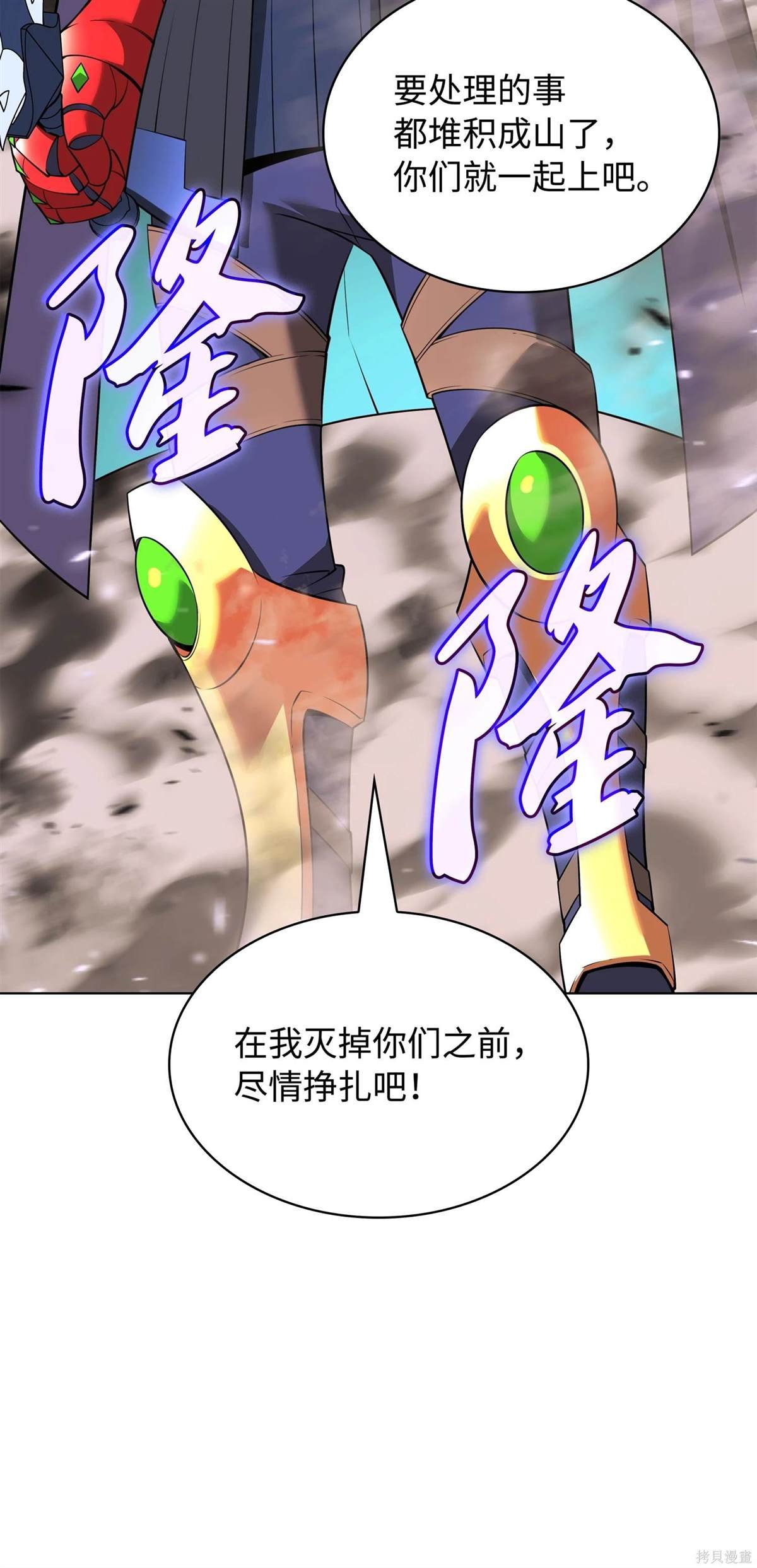 第211话
