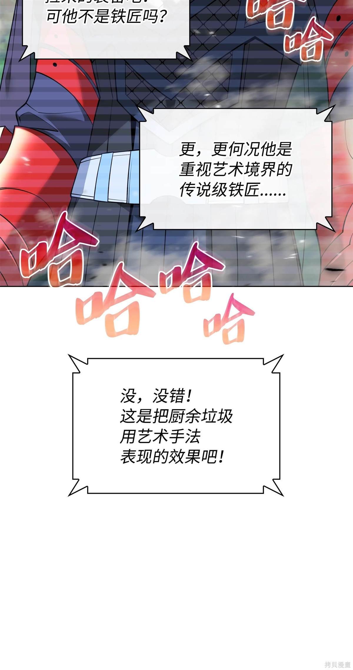 第211话