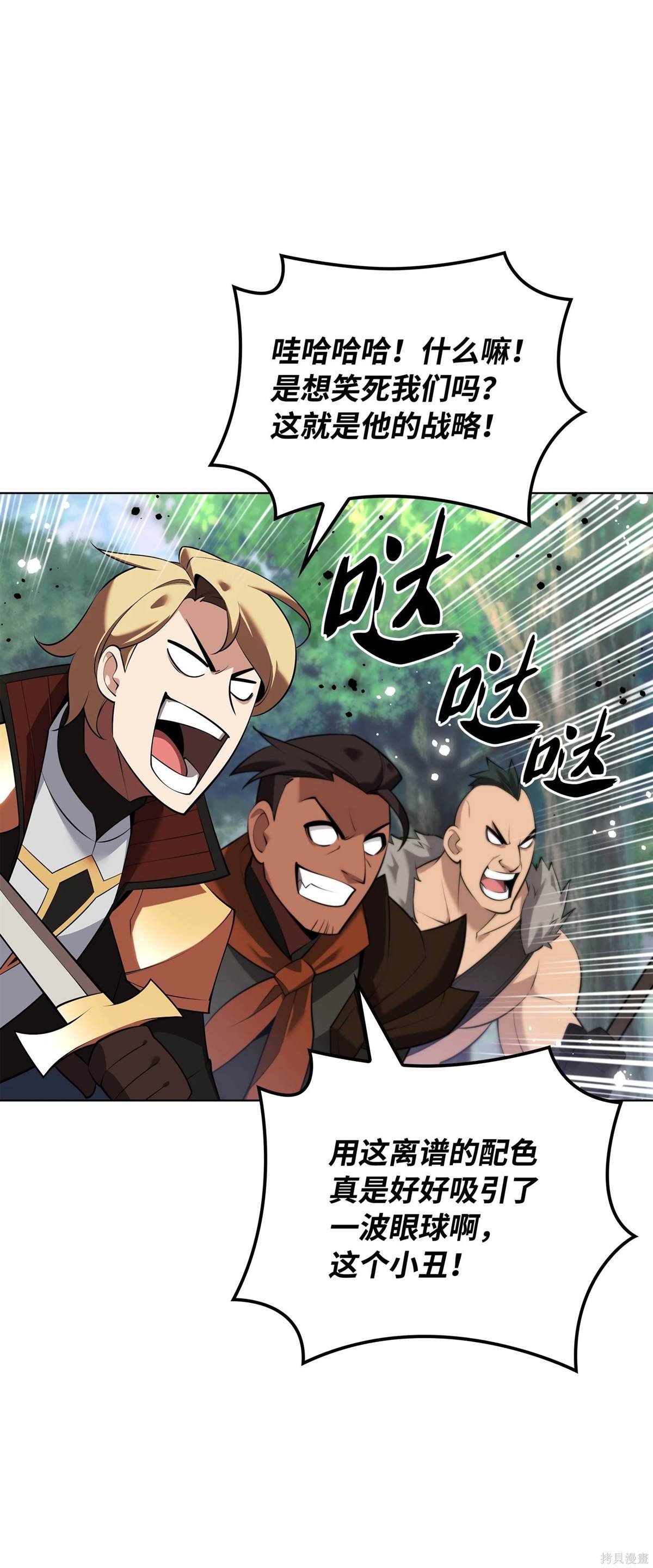 第211话