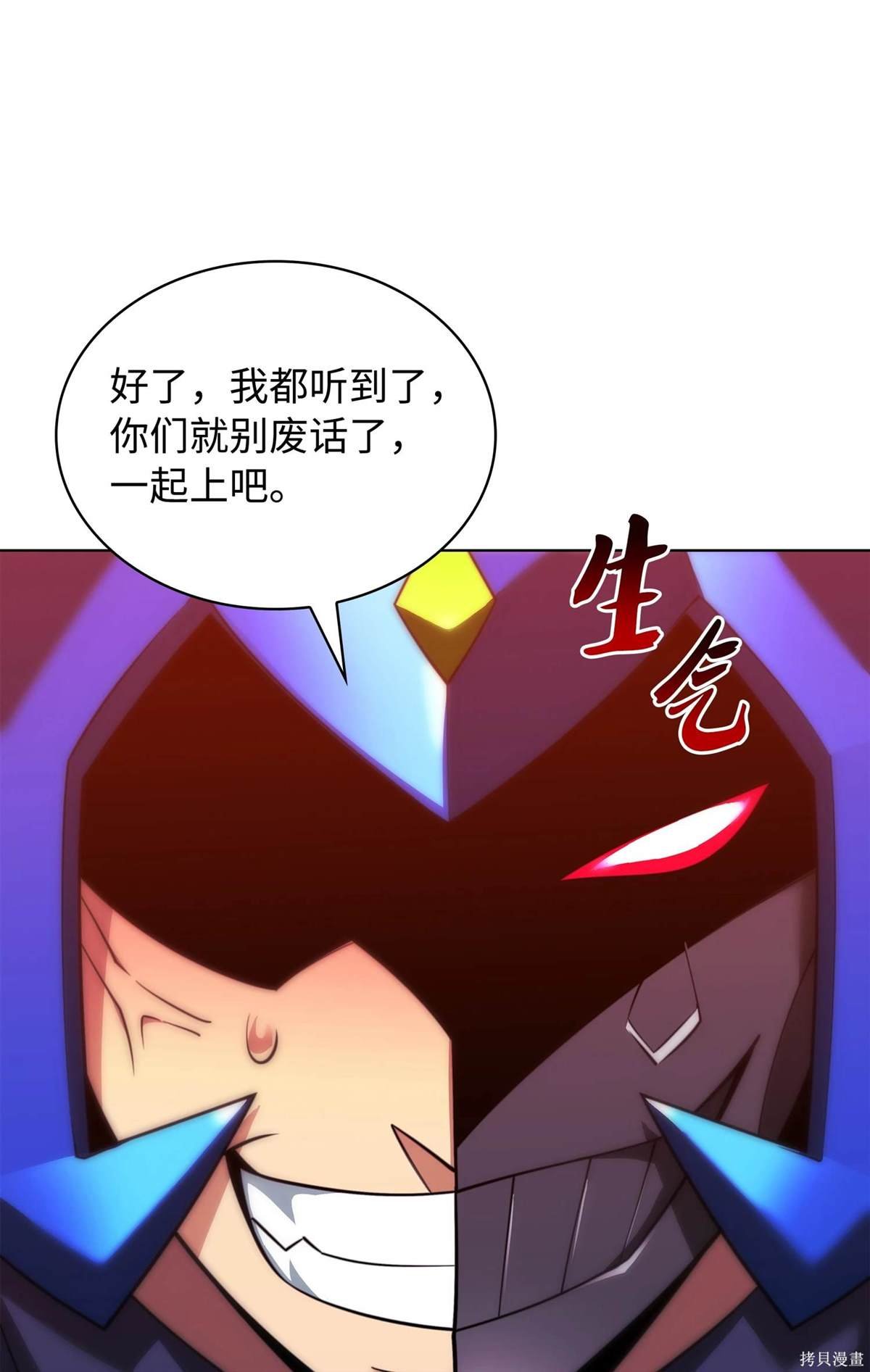 第211话
