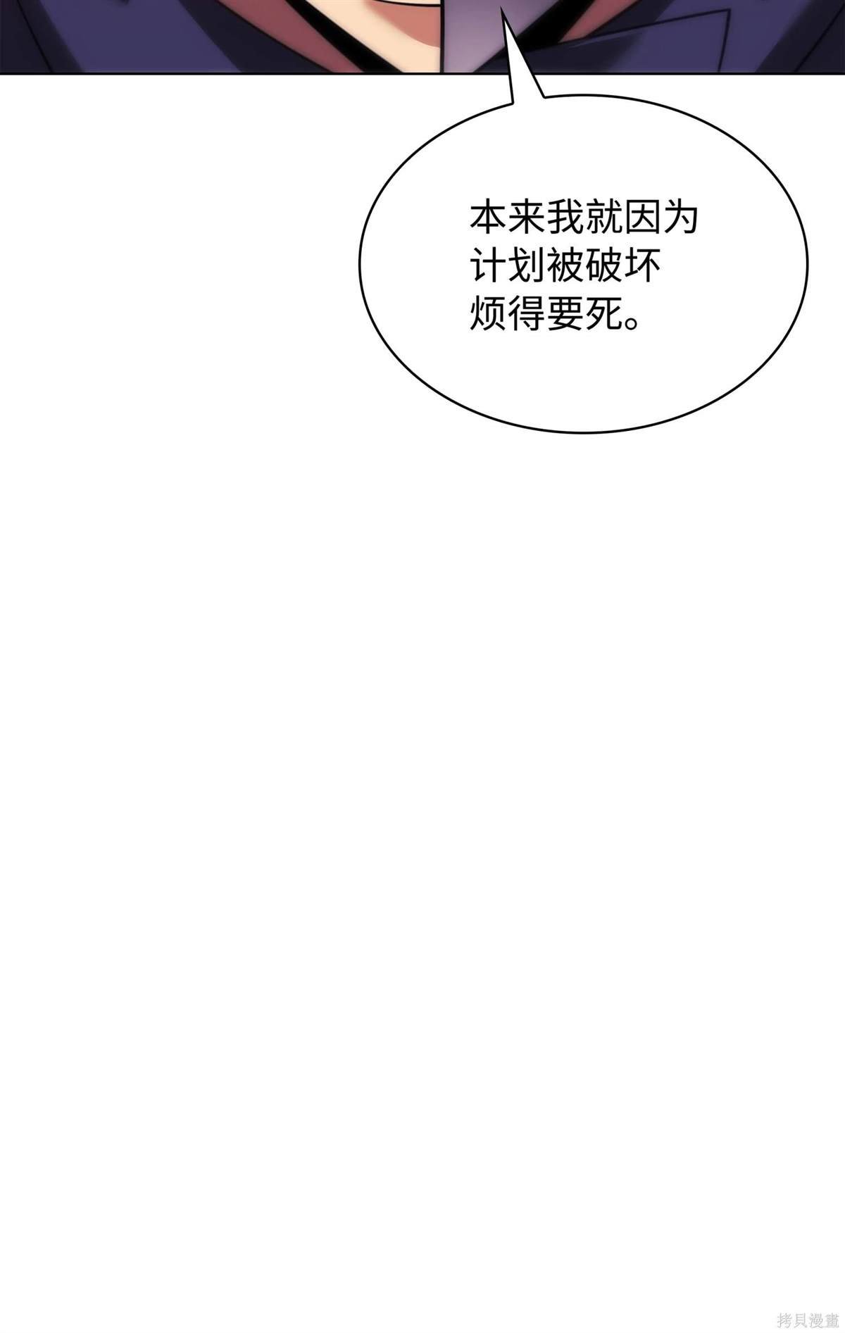 第211话