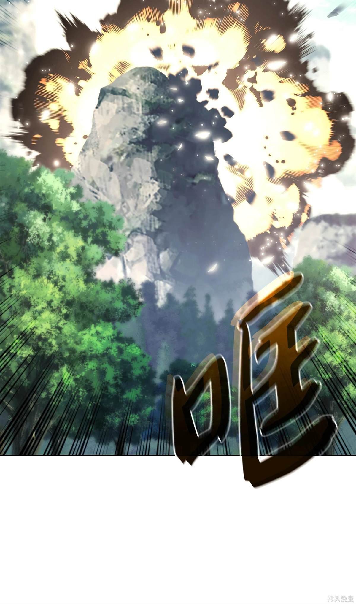第211话