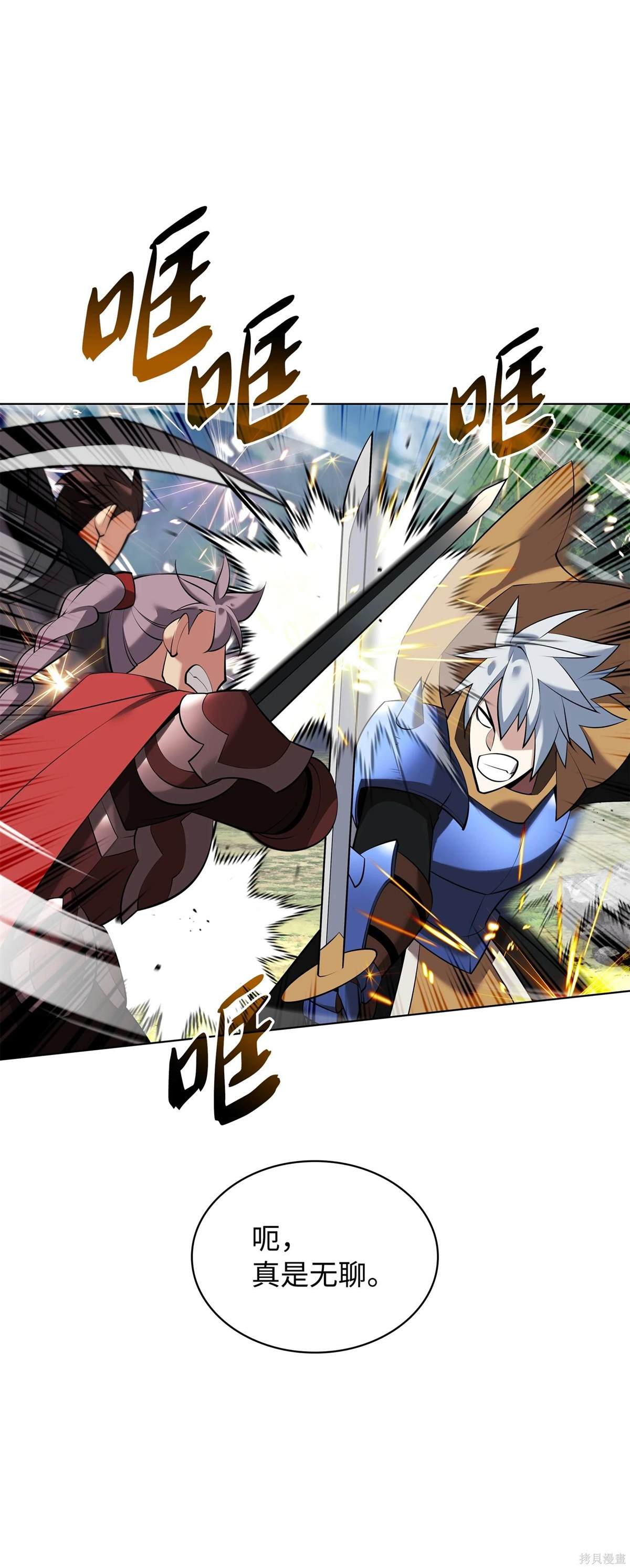 第211话