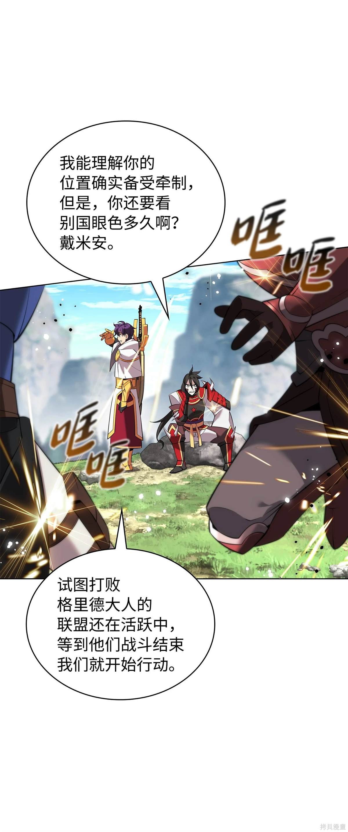 第211话